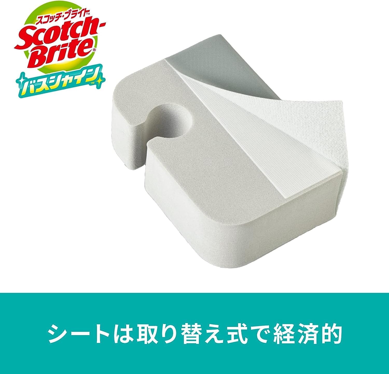 Thumbnail 3 de 3M MC-03R 4P A すごい鏡磨きストロング 取替用シート 4枚入り