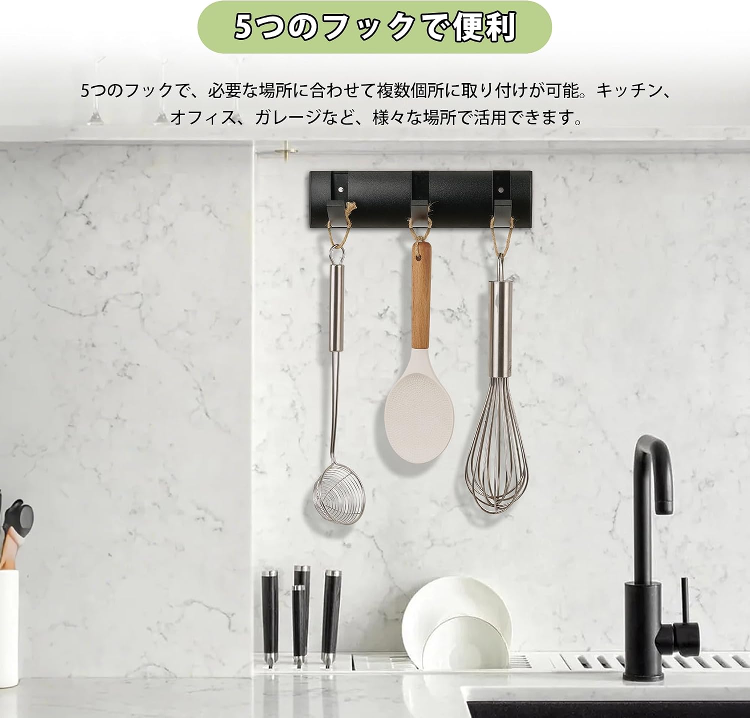 Detalle de VECELO KHD-DC-SET5-BLK 壁掛けフック 5連2個セット ステンレス製・ブラック