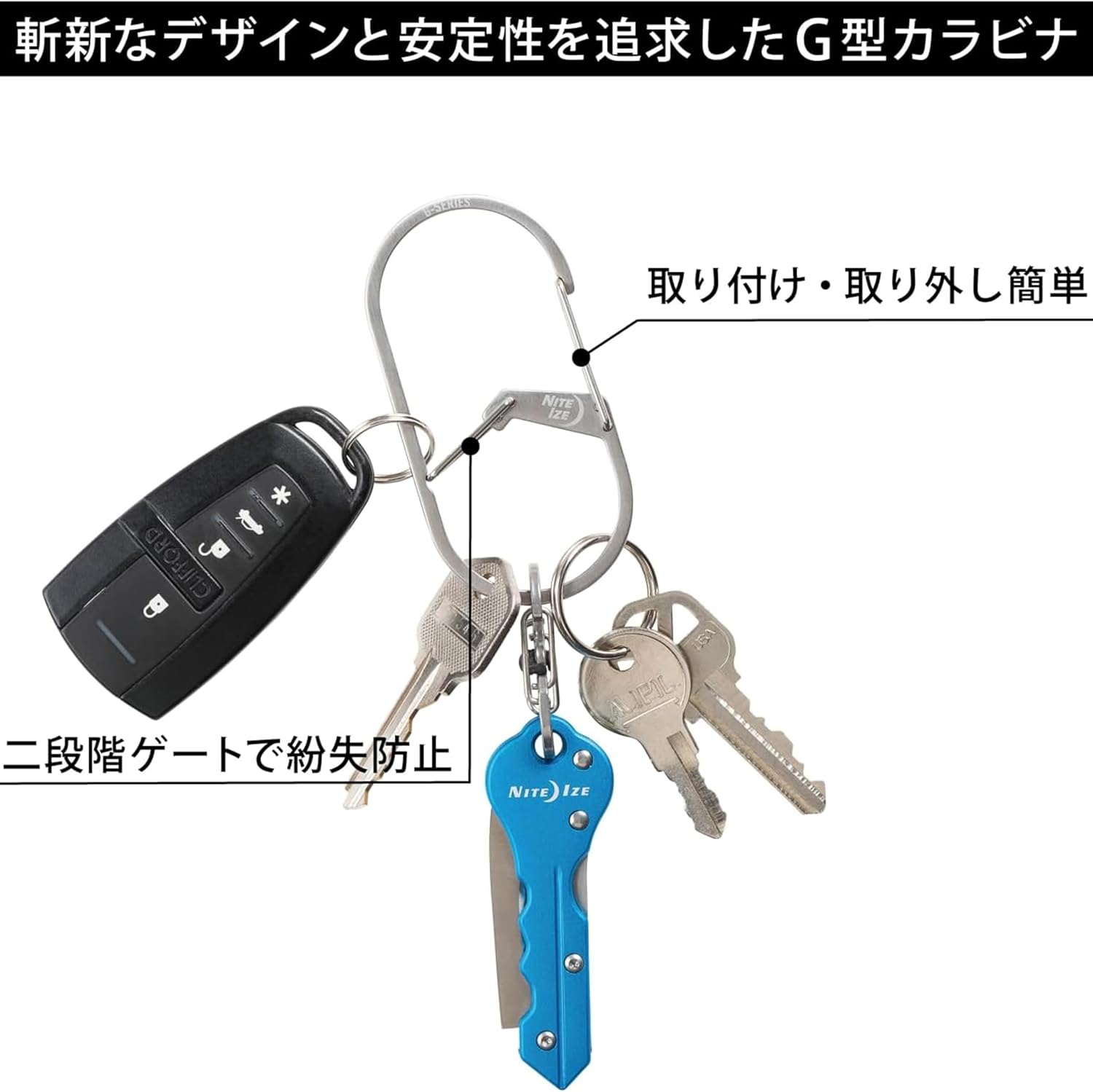 Detalle 2 de NITEIZE Gカラビナー #4 ステンレススチール製カラビナー 18g