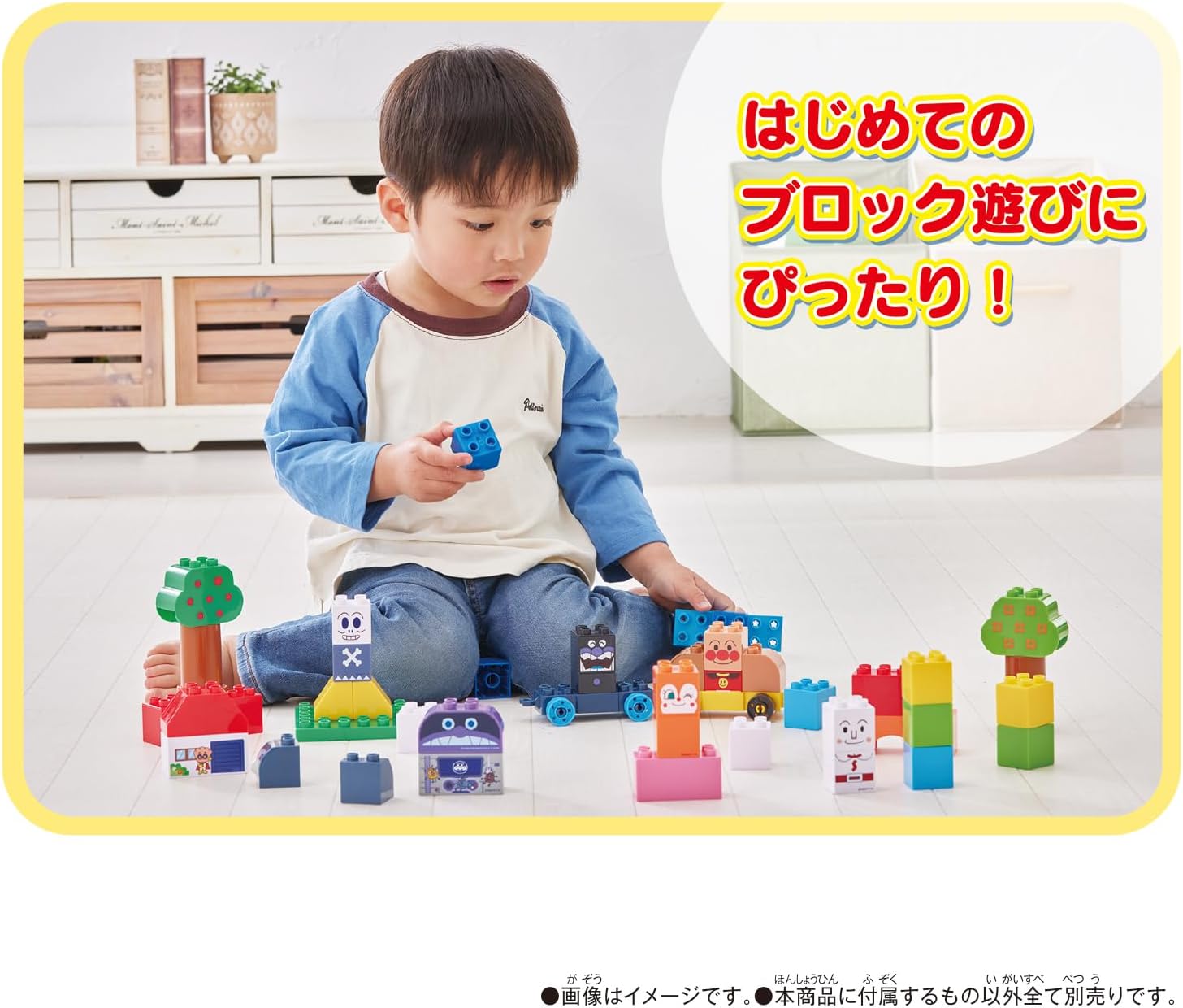 Detalle de BANDAI BlockLabo はじめてののりものブロックバケツL アンパンマン 1.5才以上