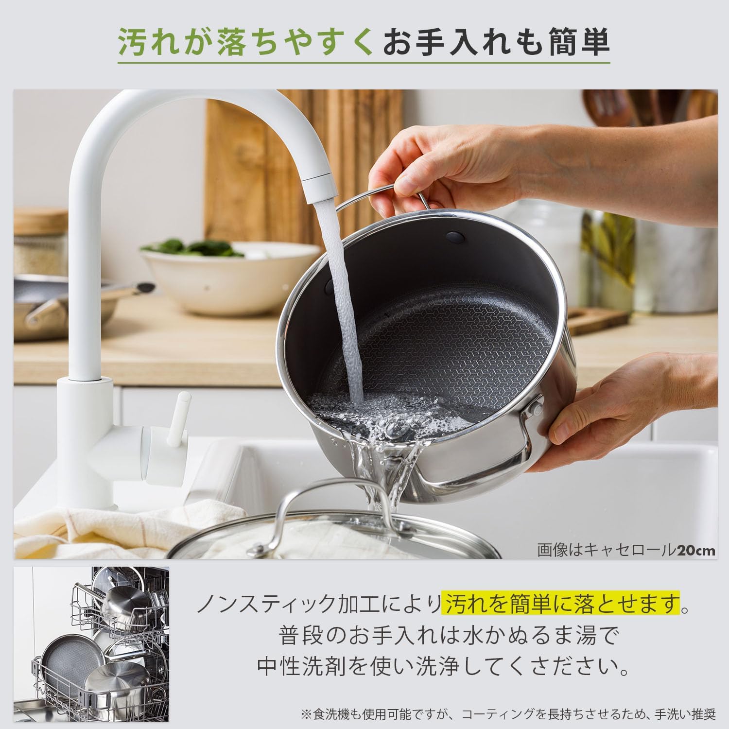 Thumbnail 6 de グリーンパン エーペックス 両手鍋 20cm 2.86L ガラス蓋付き IH・ガス火対応