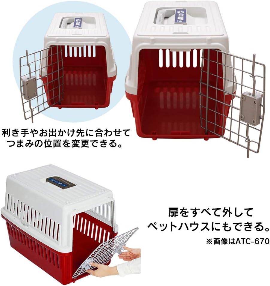 Thumbnail 2 de アイリスオーヤマ ペットキャリー 猫・超小型犬用 ホワイト 両開き扉 幅29×奥行46×高さ28.5cm