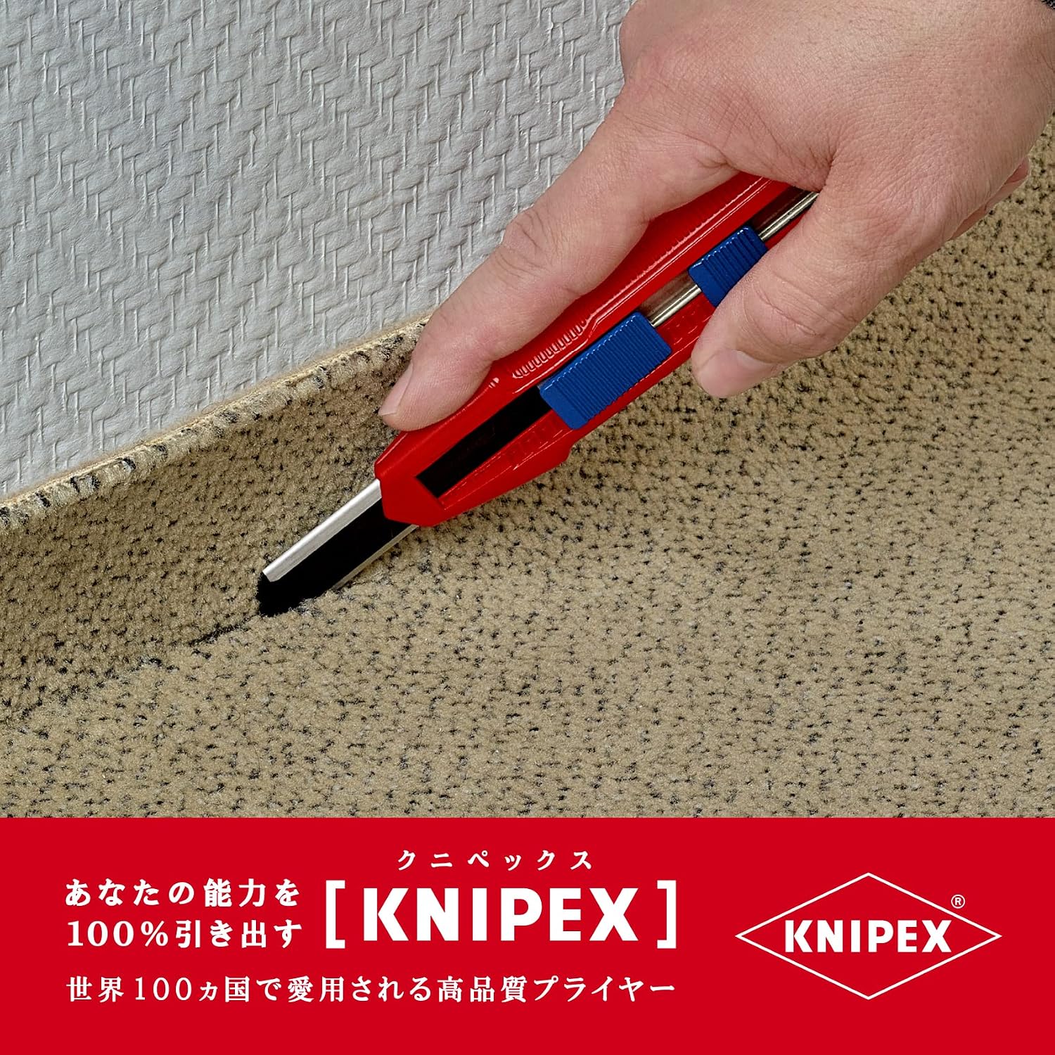 Detalle de クニペックス KNIPEX CUTIX 9010-165BK カッターナイフ、18mm刃対応・替刃収納