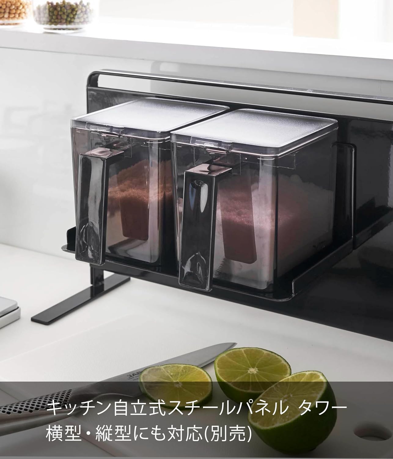 Thumbnail 6 de 山崎実業 タワー 5133 マグネット調味料ラック スチール製・幅18.5cm・ブラック