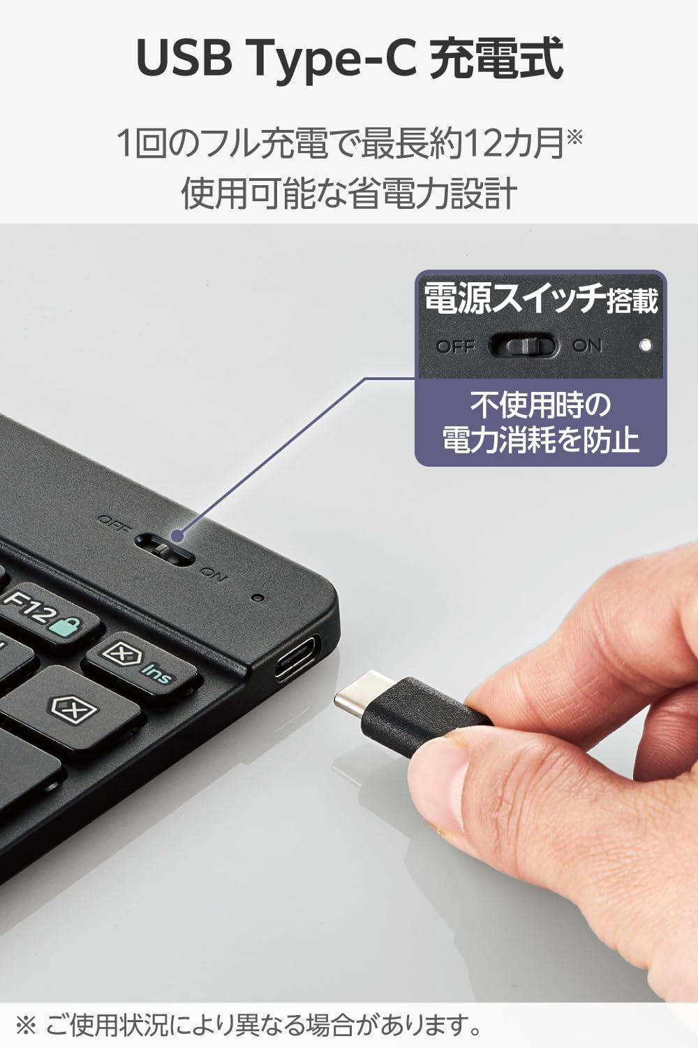 Thumbnail 3 de エレコム TK-TM15BPGM/EC Slint Bluetoothキーボード 日本語配列・充電式・3台切替対応