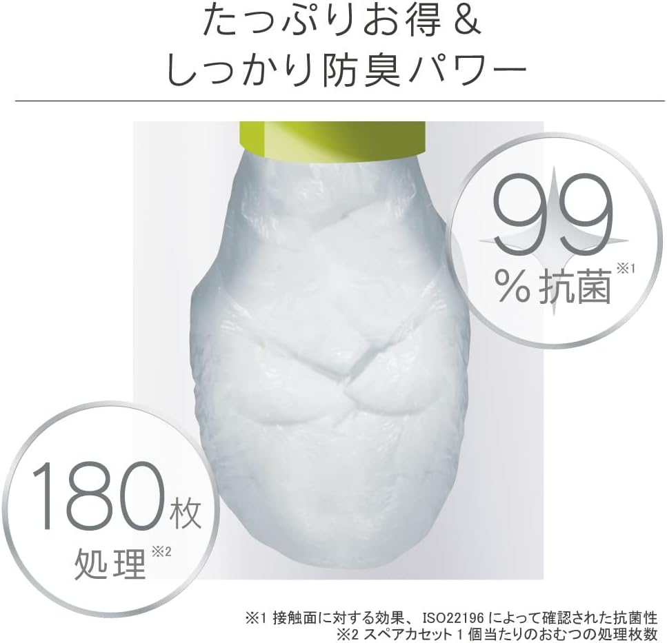 Detalle de Combi スマートポイ 防臭おむつポット用スペアカセット 6個入り・約180枚分