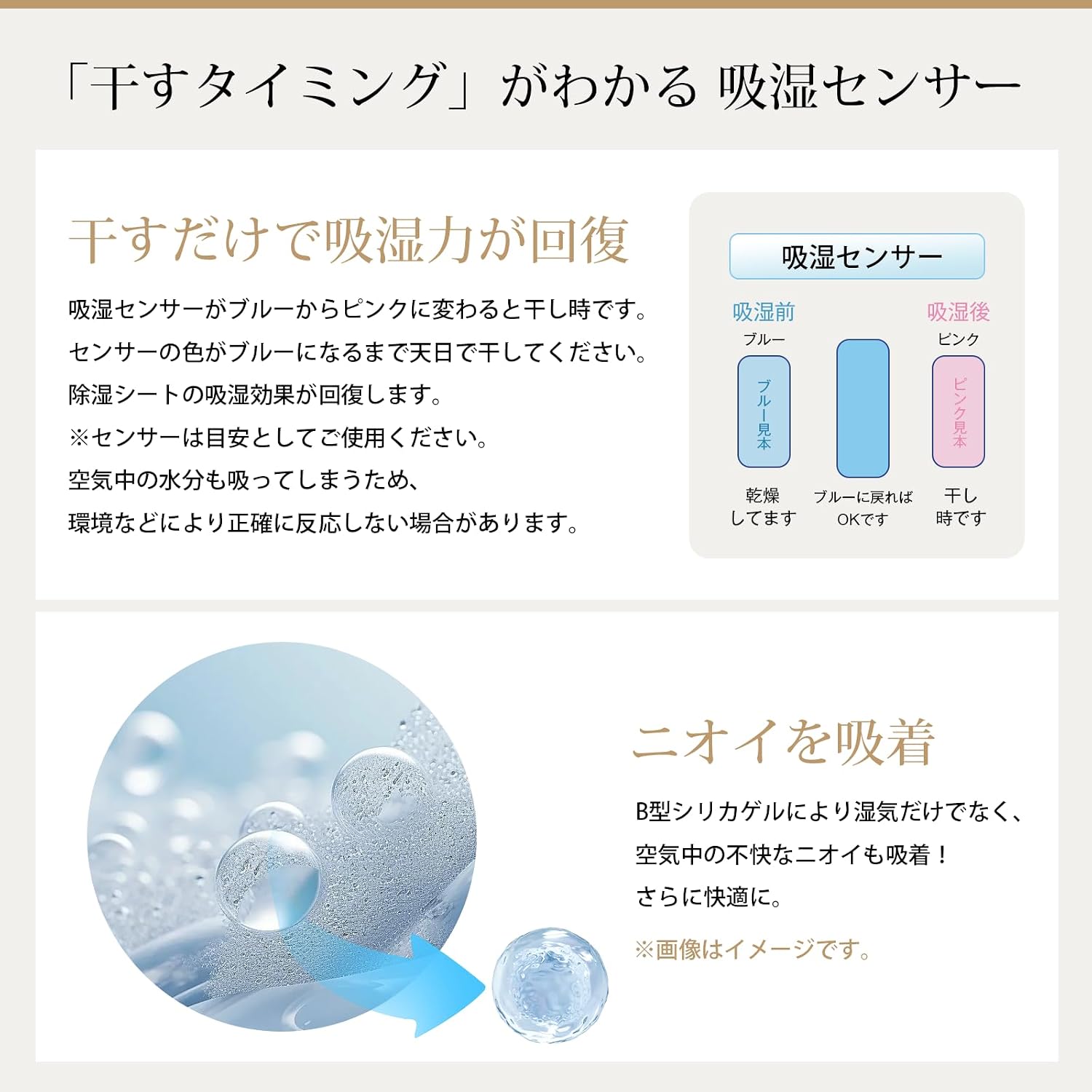 Detalle de Keusnix K008 布団セット 8点セット 除湿シート付き グレー