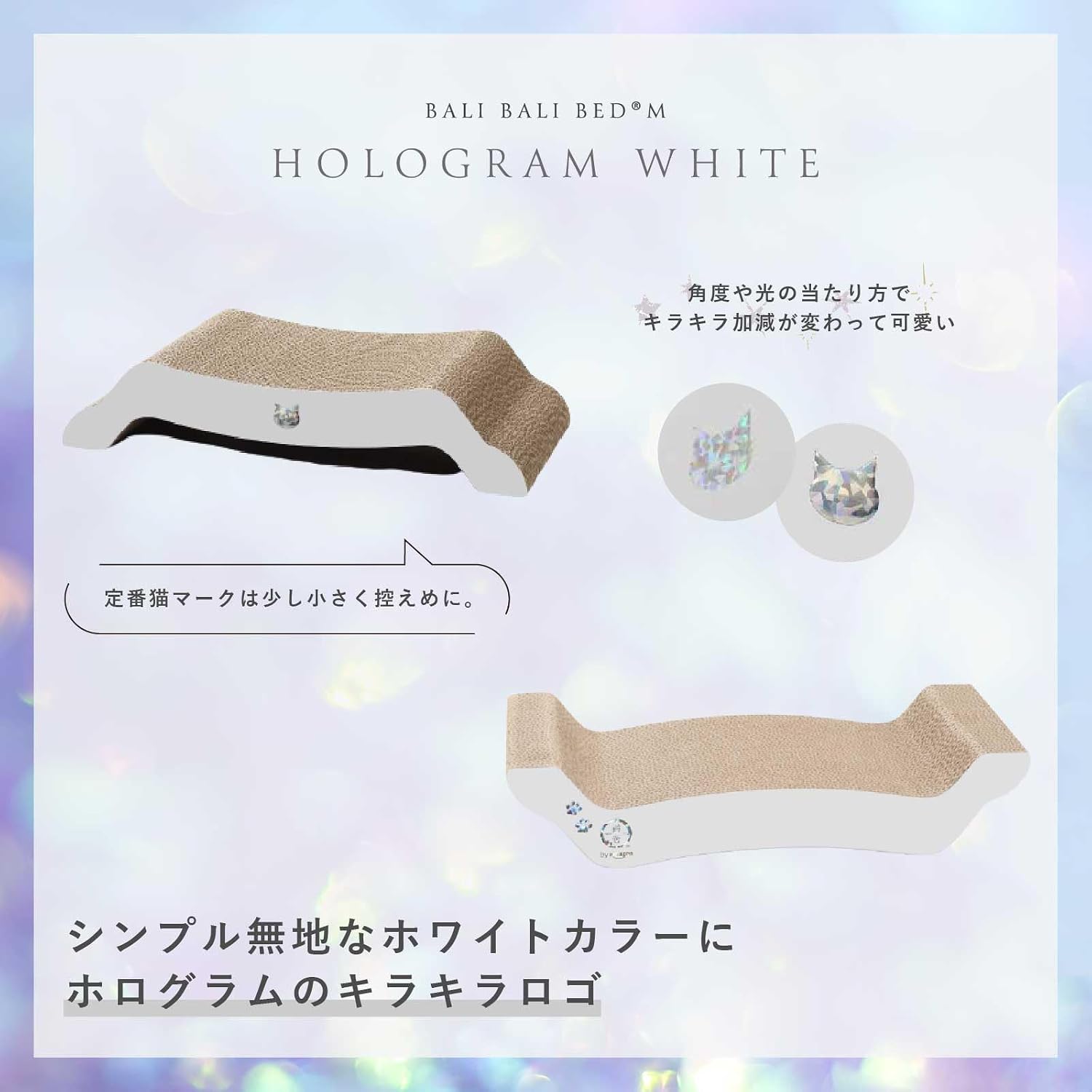 Thumbnail 4 de by Amazon 猫壱 バリバリベッドM 猫用爪とぎ ホログラムホワイト