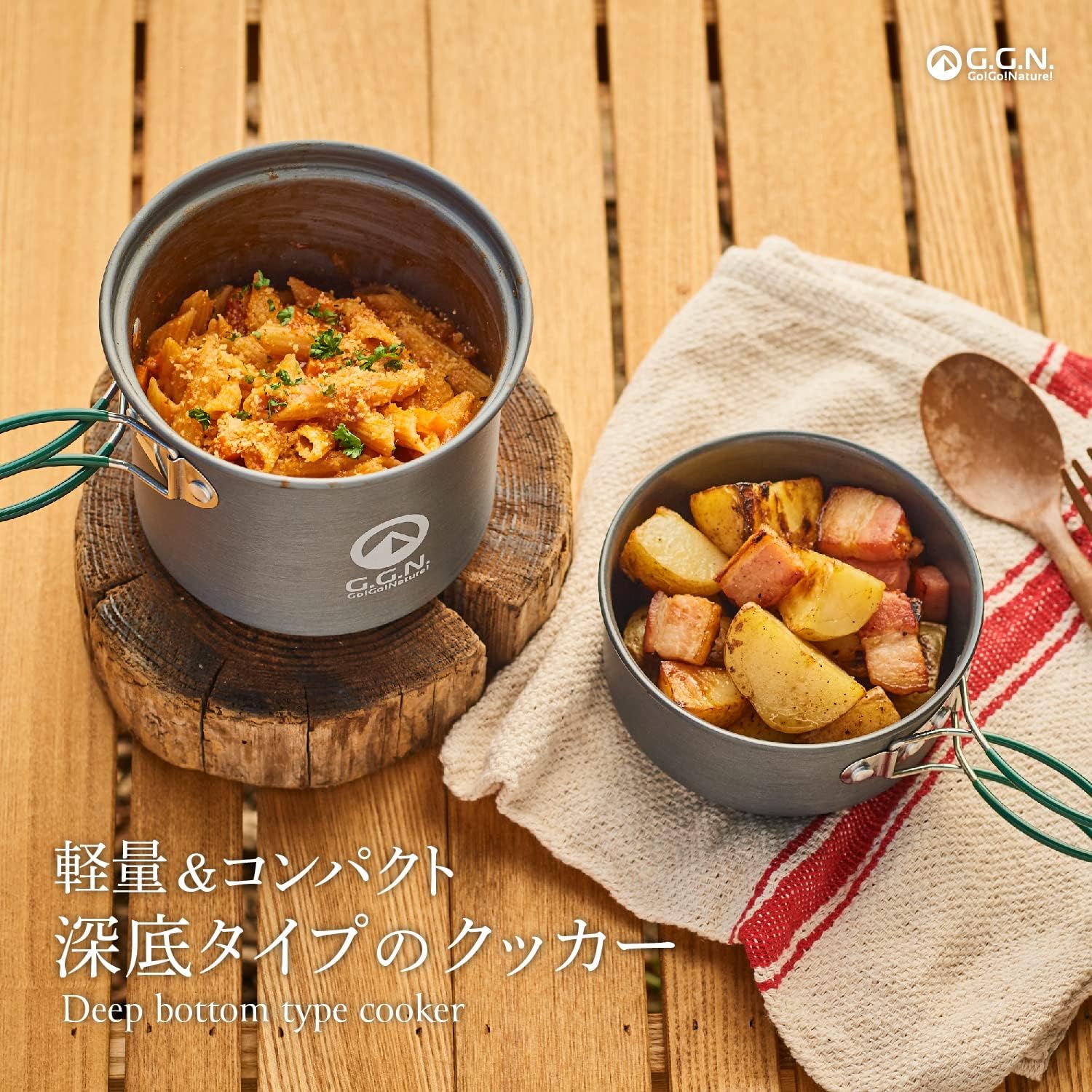 Detalle 2 de ジージーエヌ(G.G.N.)4573569740053 アルミクッカー 0.9L・約230g・折りたたみハンドル