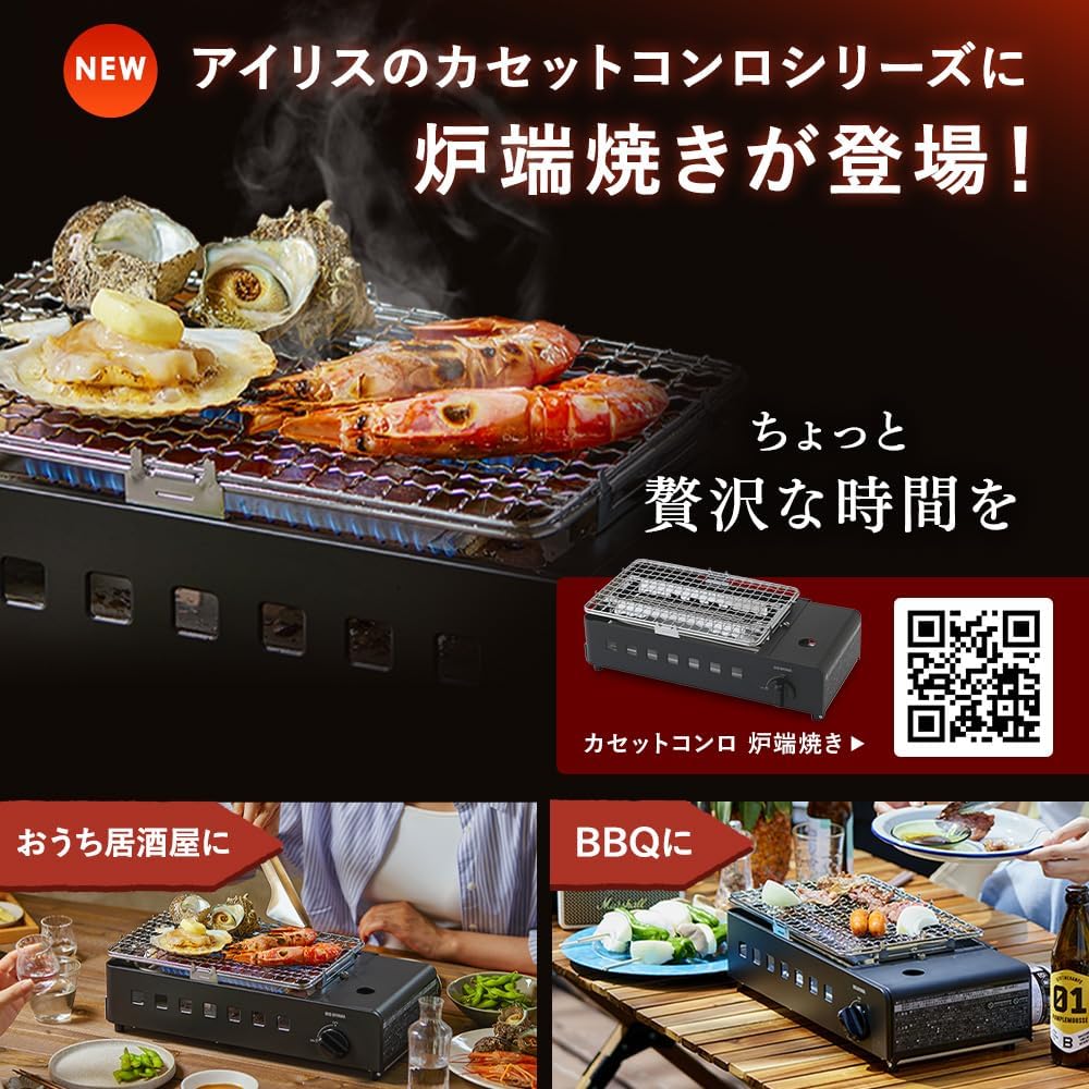 Thumbnail 6 de アイリスオーヤマ IGC-E1-G カセットコンロ アルミ製・オリーブグリーン・3.5kW