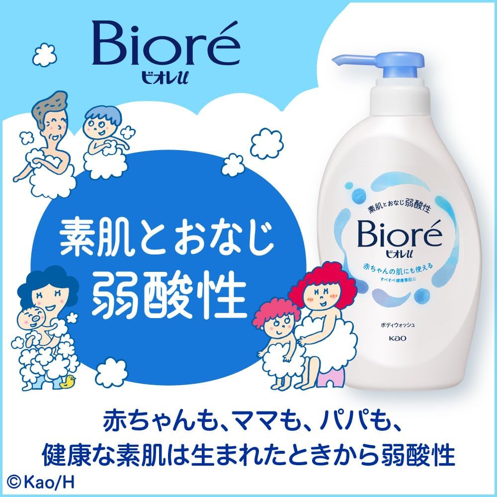 Detalle de ビオレu ボディソープ プレーン つめかえ用 1450ml 弱酸性・フレッシュフローラル