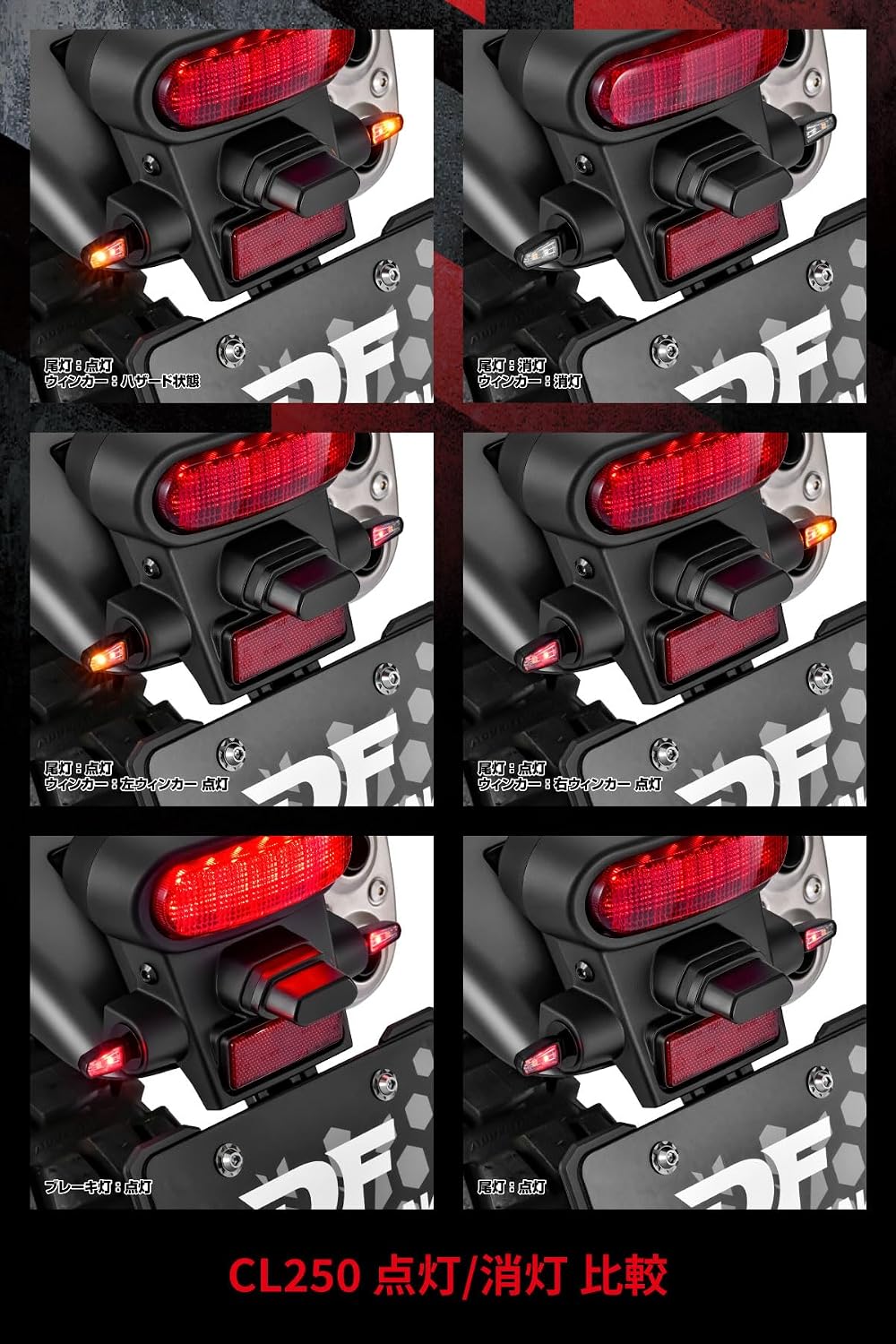 Detalle 2 de ジータレーシング 701 LED フラッシャー G4814 バイク用テールランプ一体型ウインカー、クリアレンズ・アルミ合金ボディ