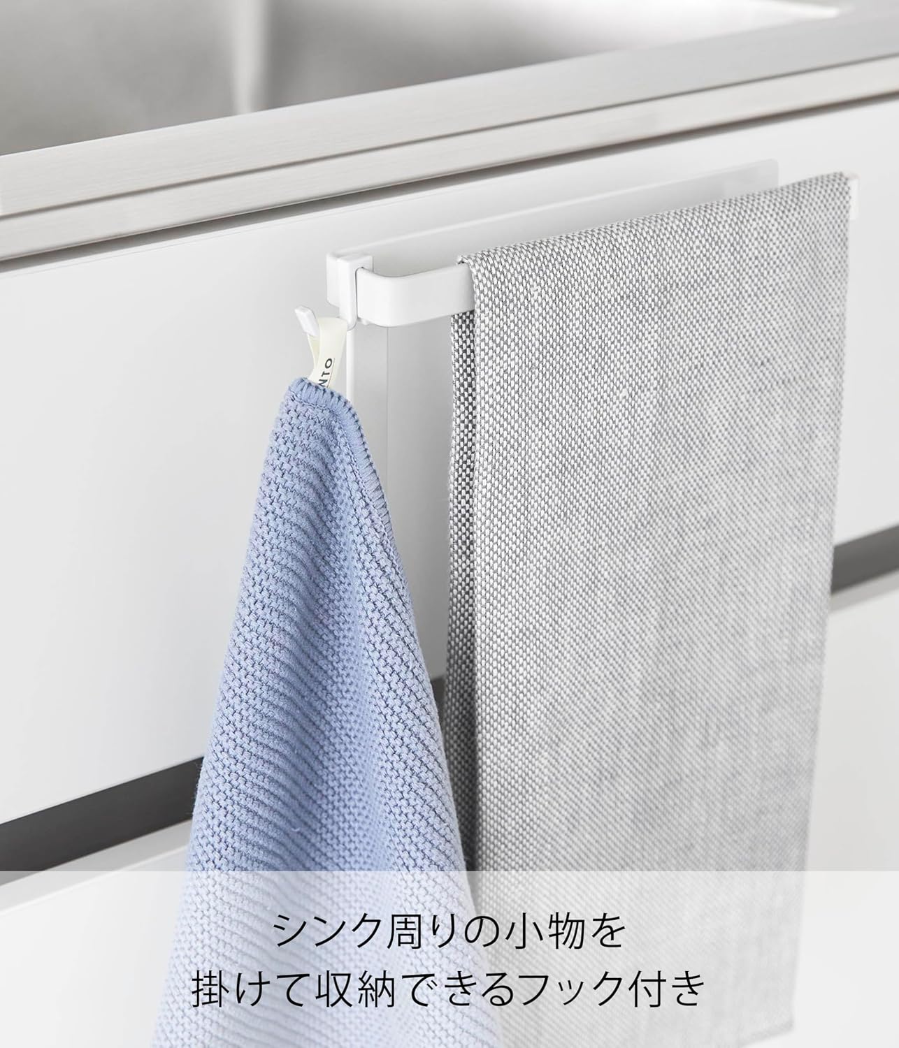 Detalle 2 de 山崎実業 tower 1590 シンク下扉タオルハンガー H15 ホワイト・巻き込み防止