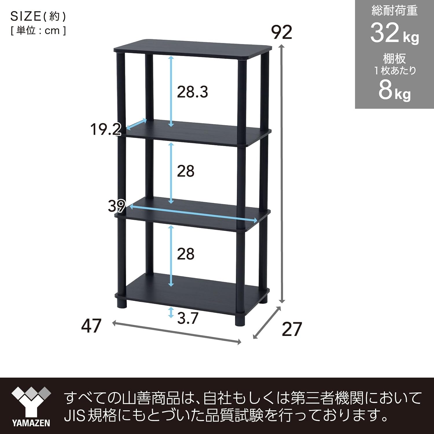 Detalle 2 de 山善 LSR-4(WW3/WH) 4段オープンラック 幅47×奥行27cm・工具不要組立
