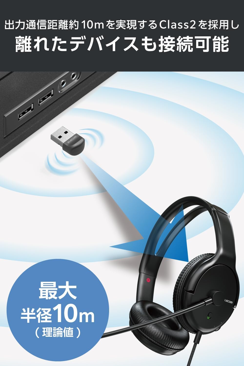 Detalle de エレコム LBT-UAN06C2/EC Bluetooth 5.3 USBアダプター 小型・Bluetooth Low Energy対応