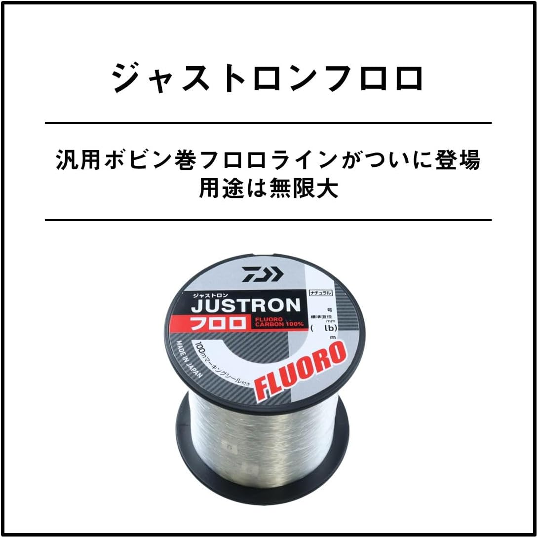Detalle 2 de ダイワ 07300229 ジャストロン フロロカーボンライン 3号・300m・クリア