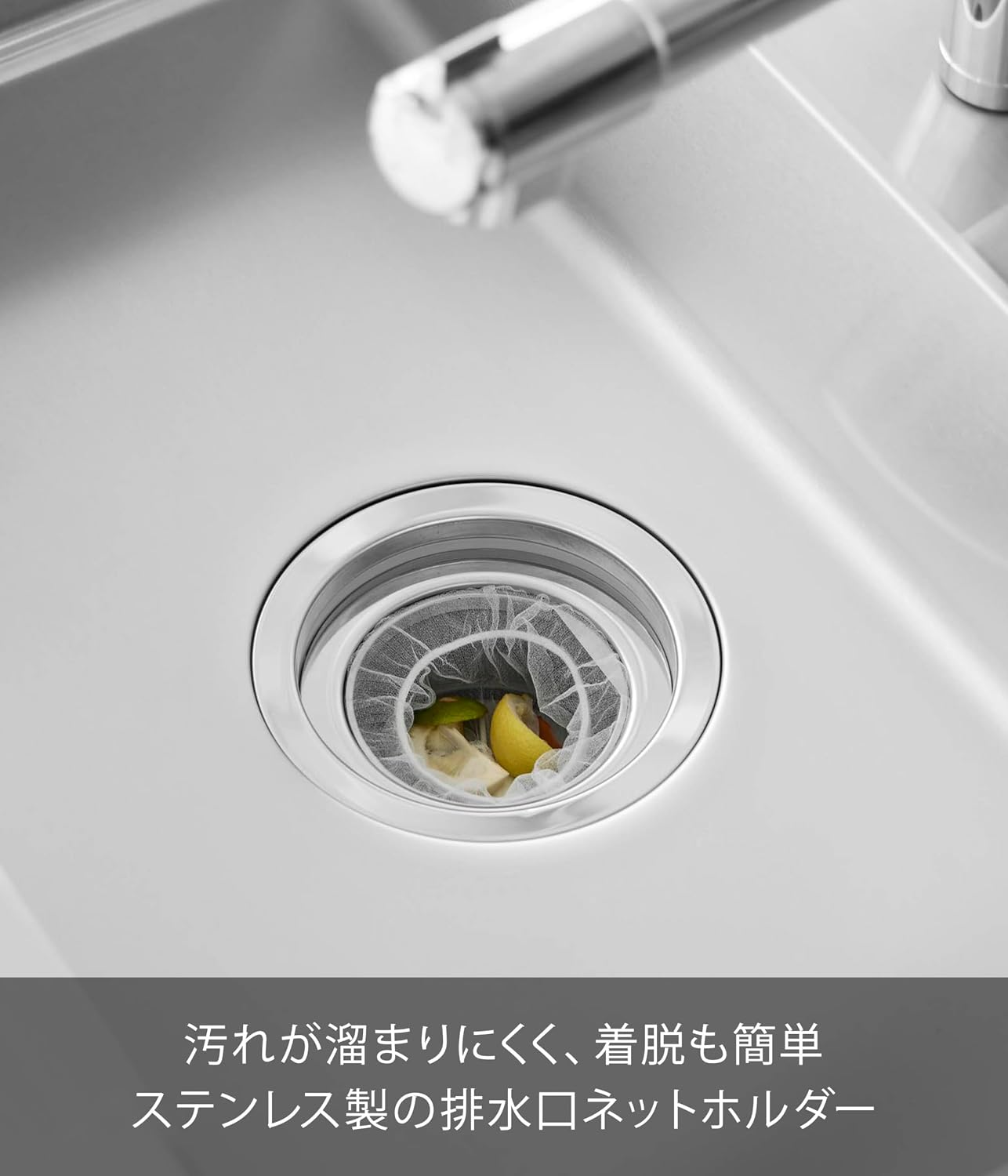 Detalle de 山崎実業 tower 10688 排水口ネットホルダー ステンレス製・食洗機対応