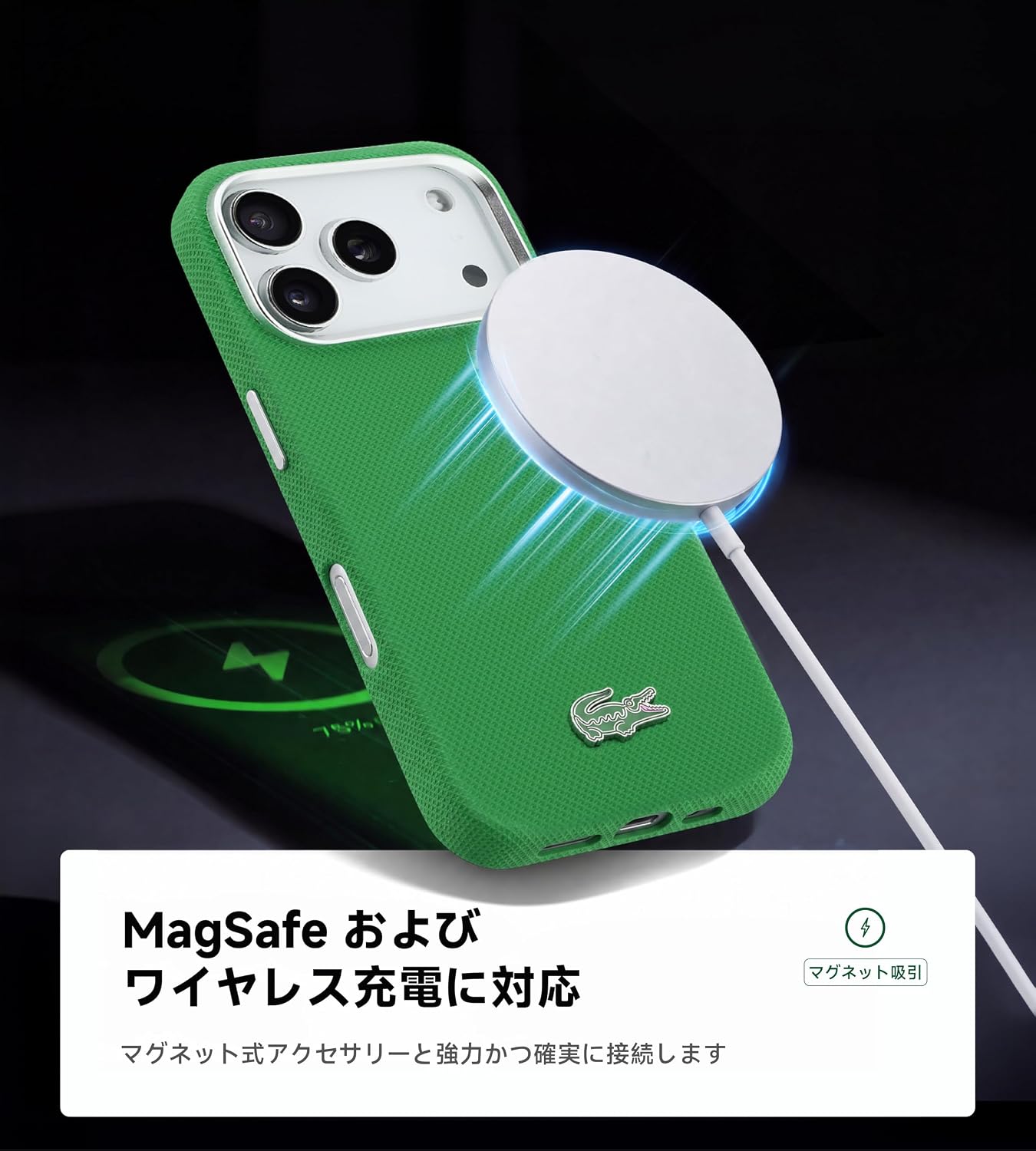 Thumbnail 6 de LACOSTE iPhone 17 Pro用ケース MagSafe対応 プチピケデザイン PVC製 エストラゴン