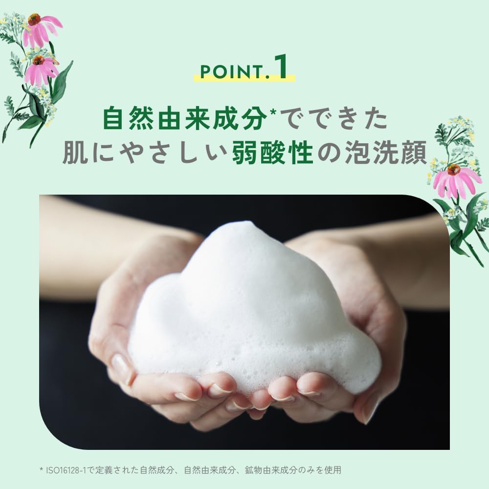 Detalle de チャントアチャーム モイスト ウォッシングフォーム 150mL|泡洗顔・ハーバルフローラルの香り