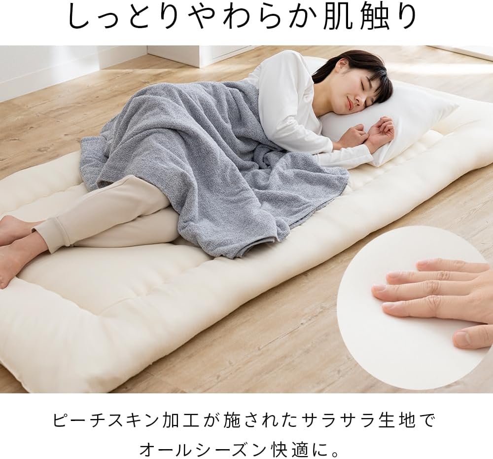 Thumbnail 6 de アイリスプラザ 丸ごと洗える敷き布団 シングル・ネイビー、軽量3.1kg・厚み約9cm