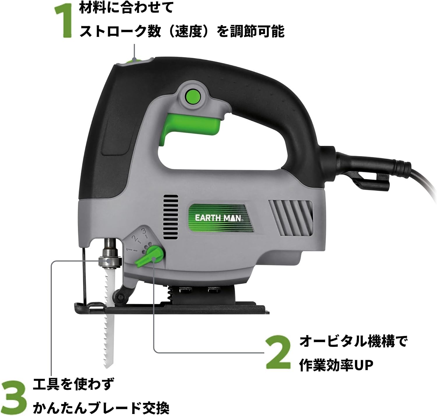 Detalle de TAKAGI EARTH MAN JSW-550SCA コード式オービタルジグソー 無段変速・ブロワ機構