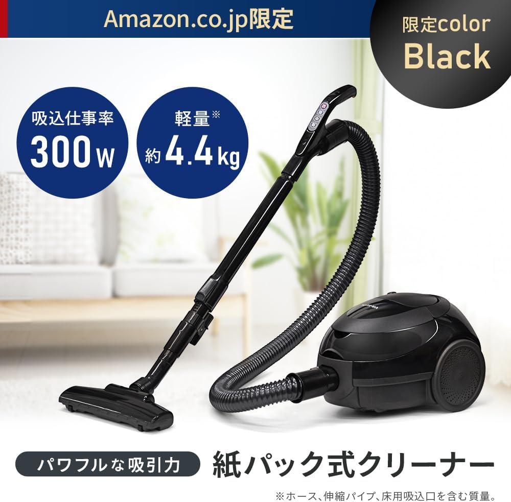 Detalle de ベルソス VIR-001TK 紙パック式掃除機 コード式・スタンド収納・強中弱切スイッチ