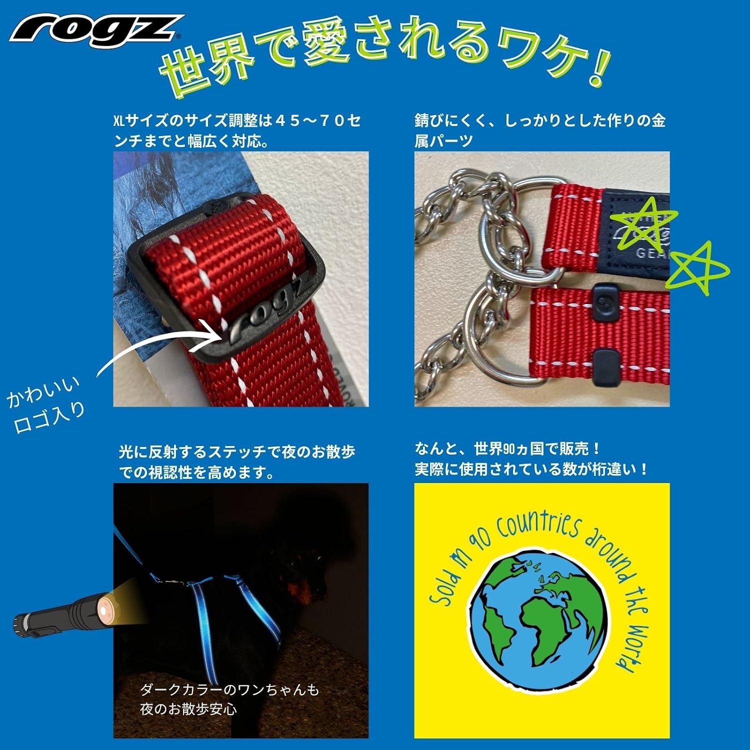 Thumbnail 6 de ROGZ UTILITY XL 大型犬用ハーフチョーク首輪 ナイロン製・反射ステッチ付き ブラック