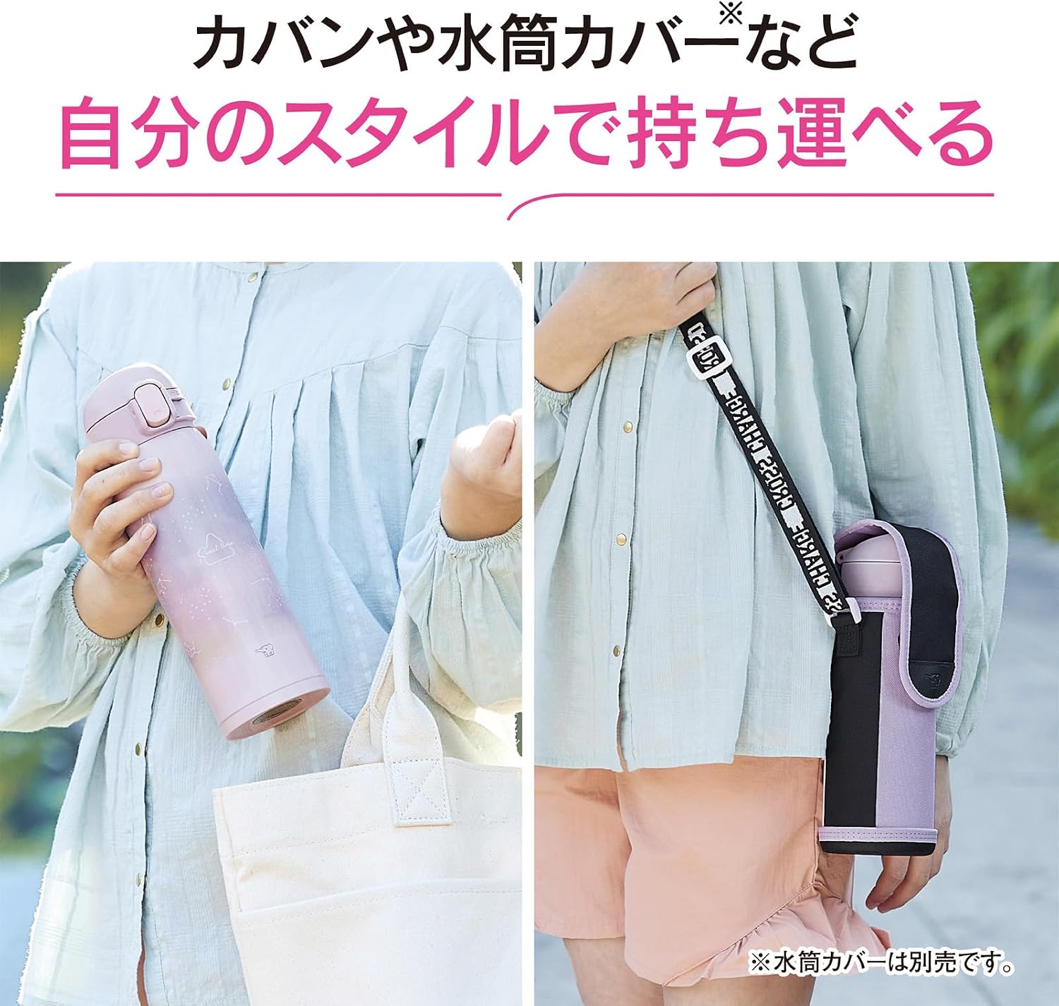 Detalle de 象印 SM-WH48-PZ 子ども向けステンレスマグ 480ml ワンタッチ・シームレスせん