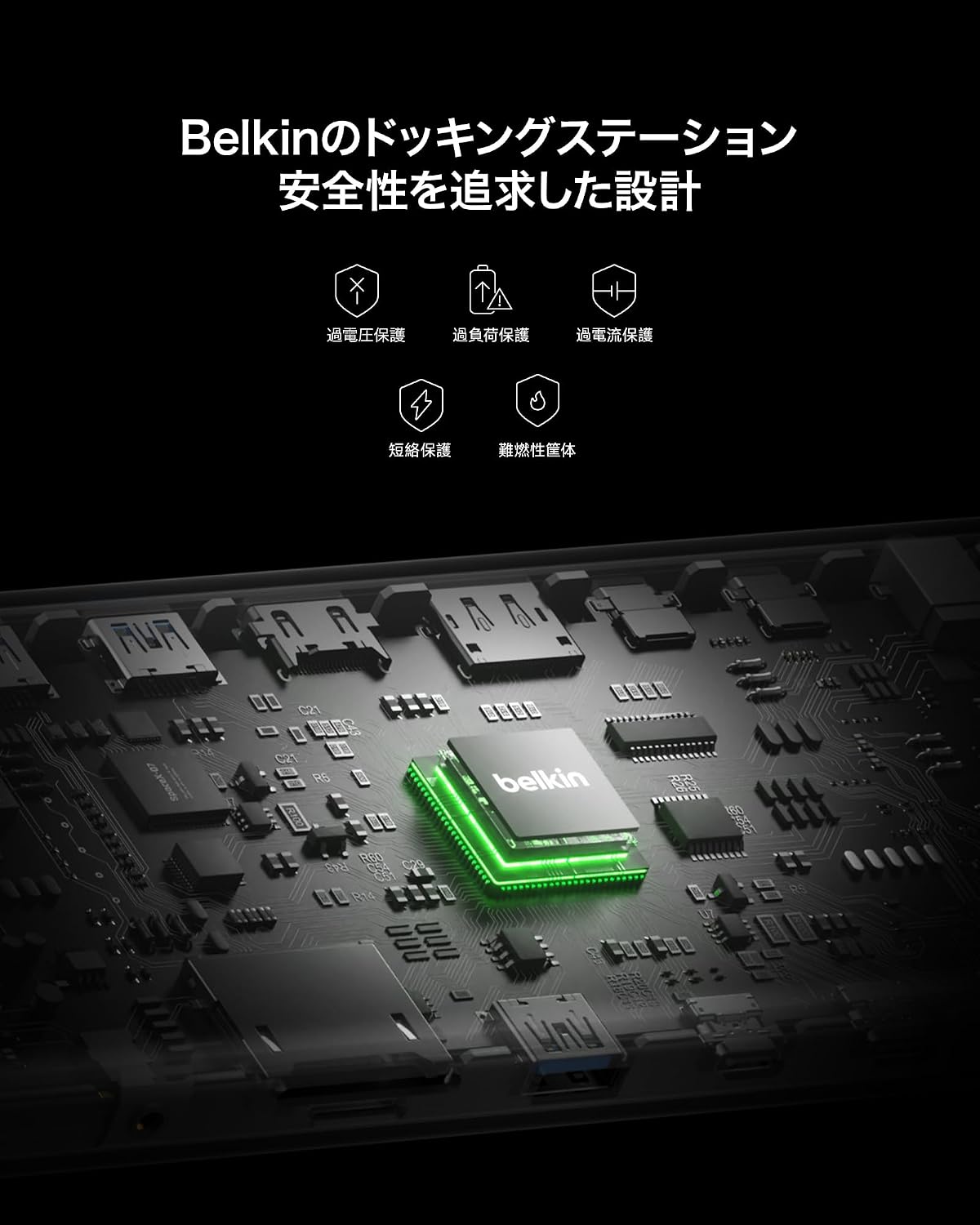 Thumbnail 6 de Belkin Thunderbolt 5 ドッキングステーション 12-in-1、最大3画面・140W給電対応