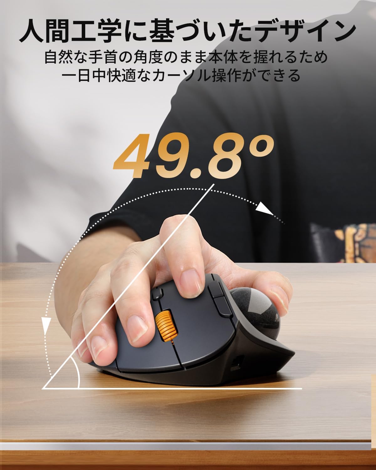Detalle de ProtoArc EM04 トラックボールマウス 静音クリック・3台接続・USB-C充電式