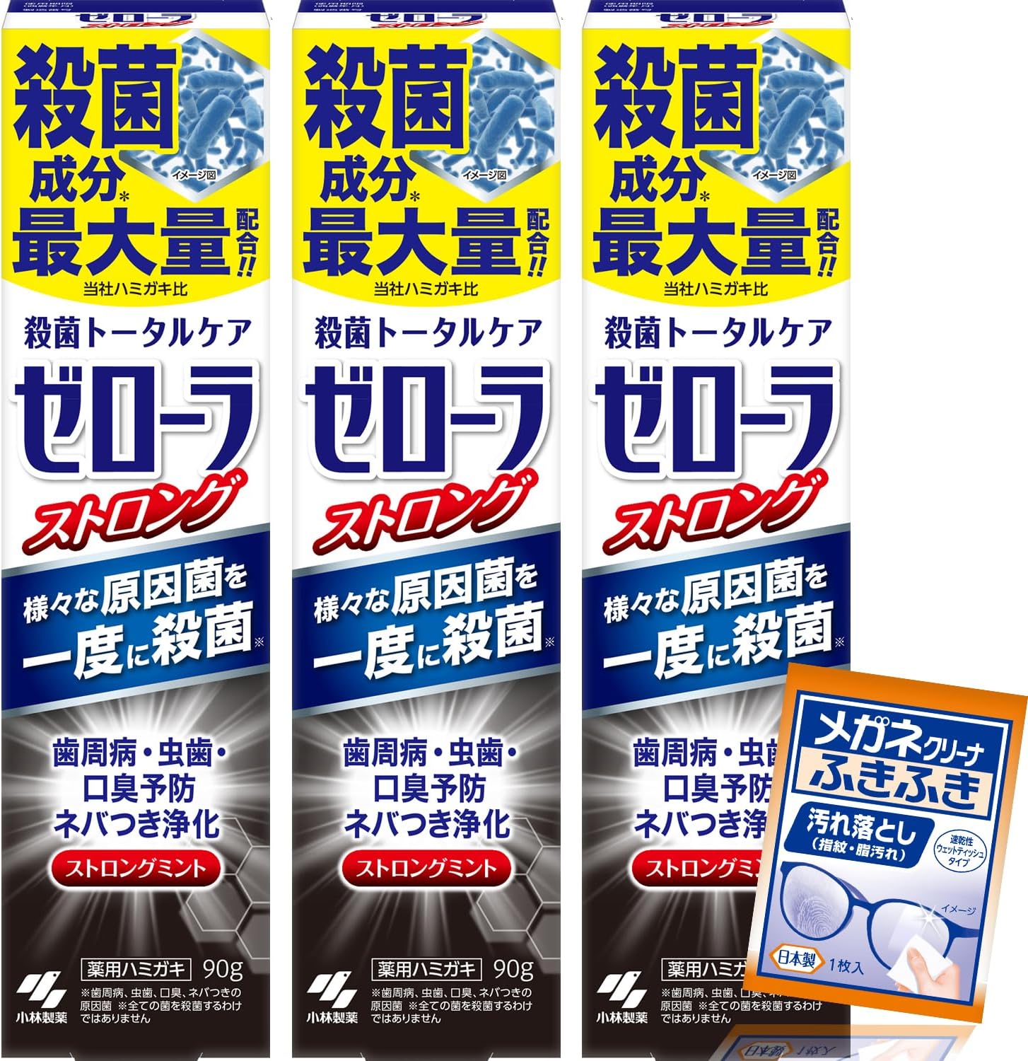 ゼローラ 薬用ハミガキ ストロングミント 90g×3個｜3種の殺菌成分配合