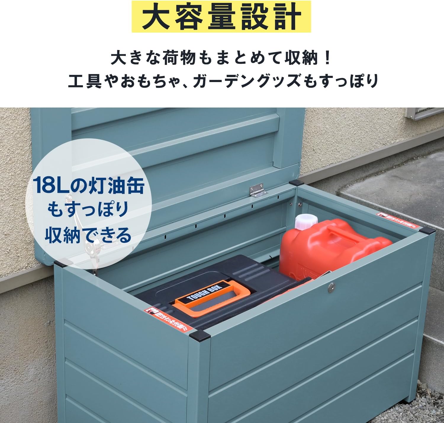 Thumbnail 6 de ガーデンマスター MS2-800 ベンチストッカー スチール製 幅85cm・天板耐荷重100kg・鍵付き