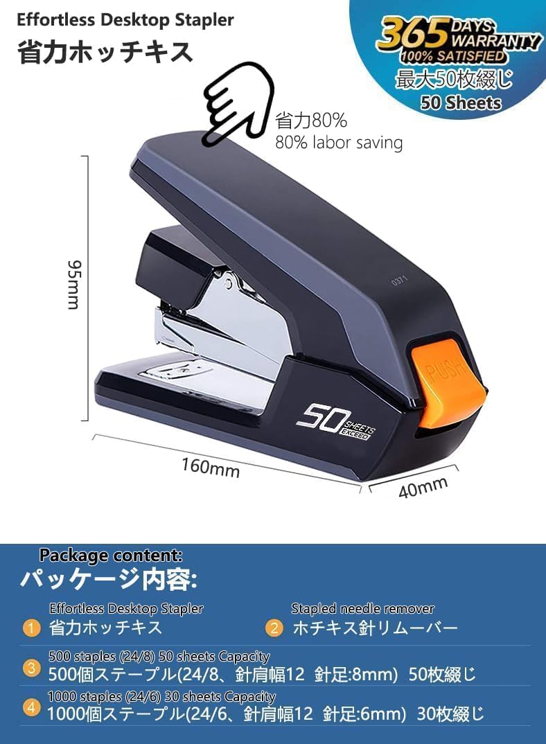 Thumbnail 4 de Effortless Desktop Stapler with 40–50 Sheet Capacity (Black)