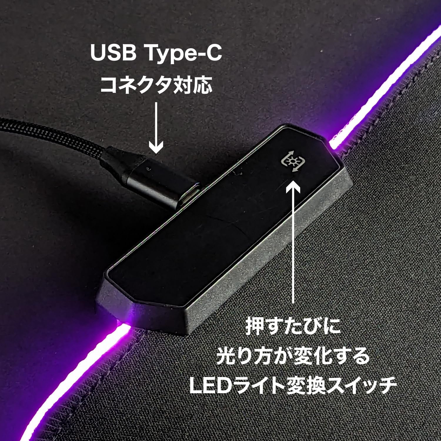 Thumbnail 4 de アローン(Allone) ALGA-LEDDM80 LEDデスクマット 80×0.4×30cm、撥水加工・7種類の発光パターン