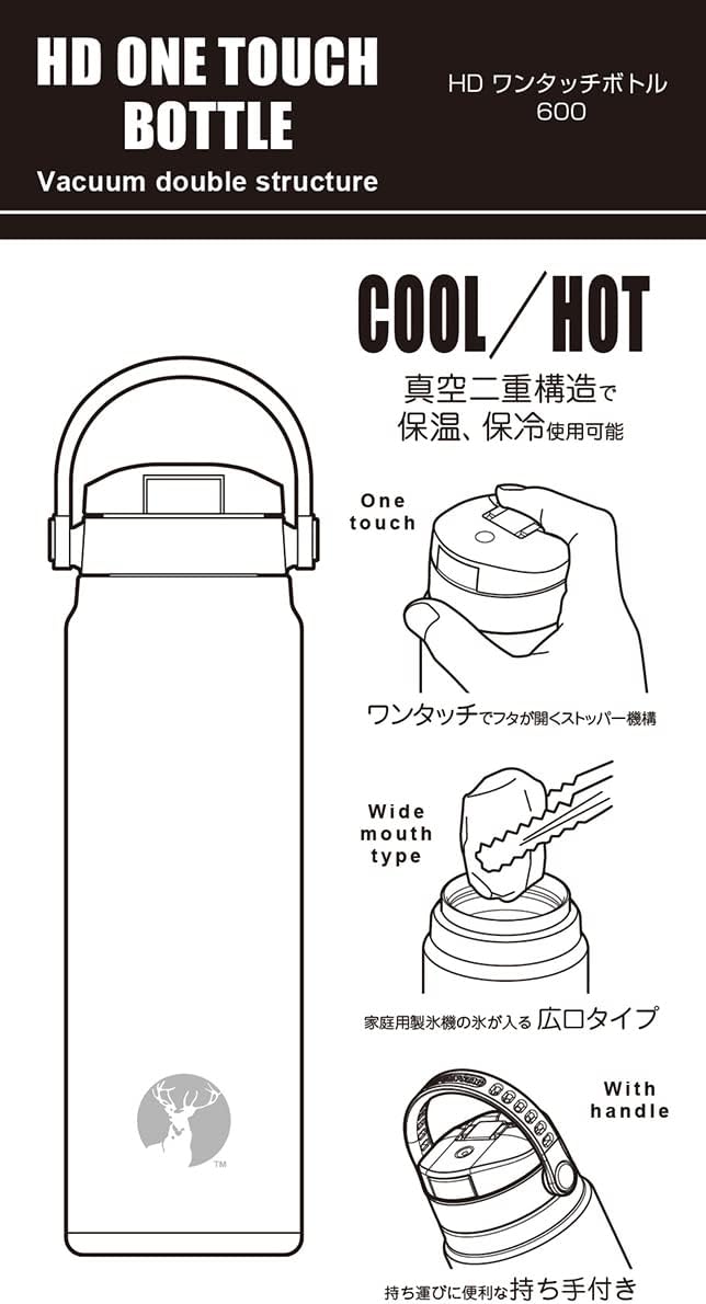 Thumbnail 6 de キャプテンスタッグ UE-3545 直飲みステンレスボトル 600ml 真空断熱・ワンタッチ式 ブラック