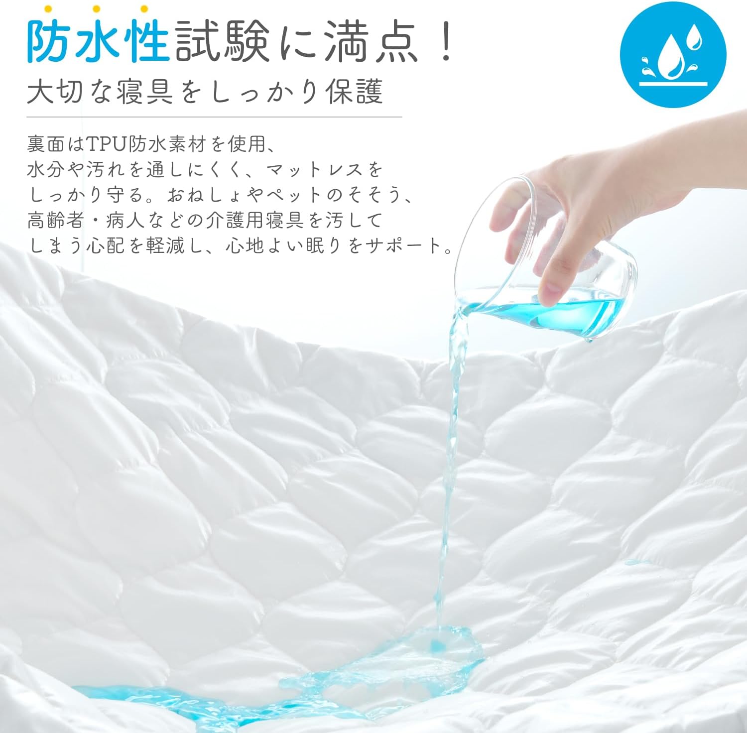 Detalle de クモリ(Kumori) 防水敷きパッド クイーン 160×200cm 洗いざらしピーチスキン・中綿入り・四隅ゴム付き