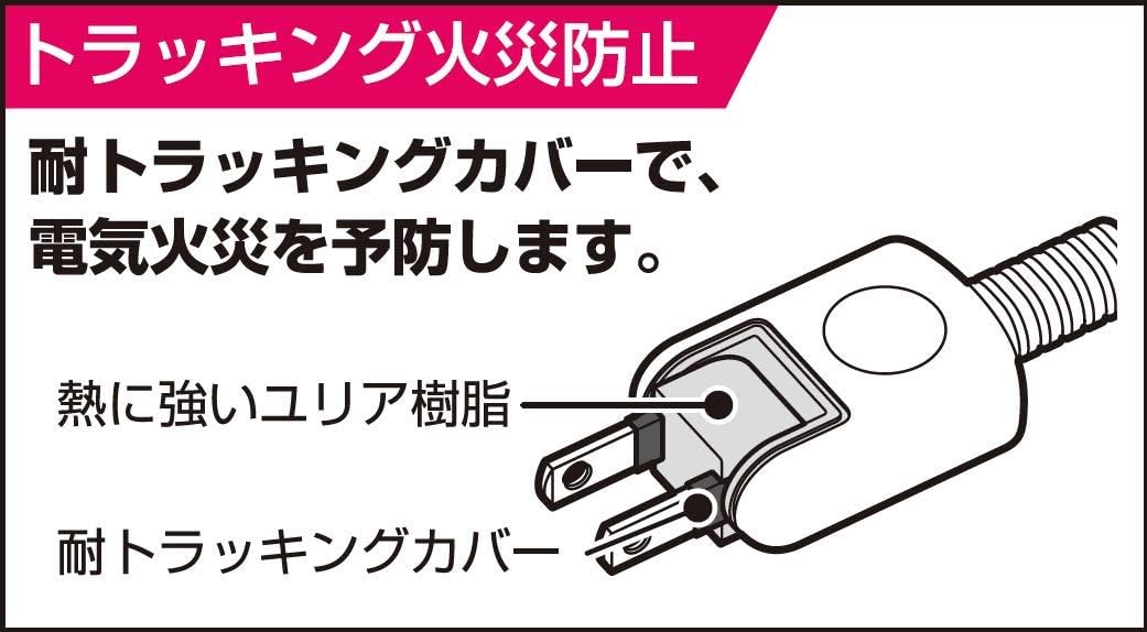 Detalle de エルパ(ELPA) WBT-N3050B(BK) 電源タップ 5m・3個口・扉付き・180°回転プラグ