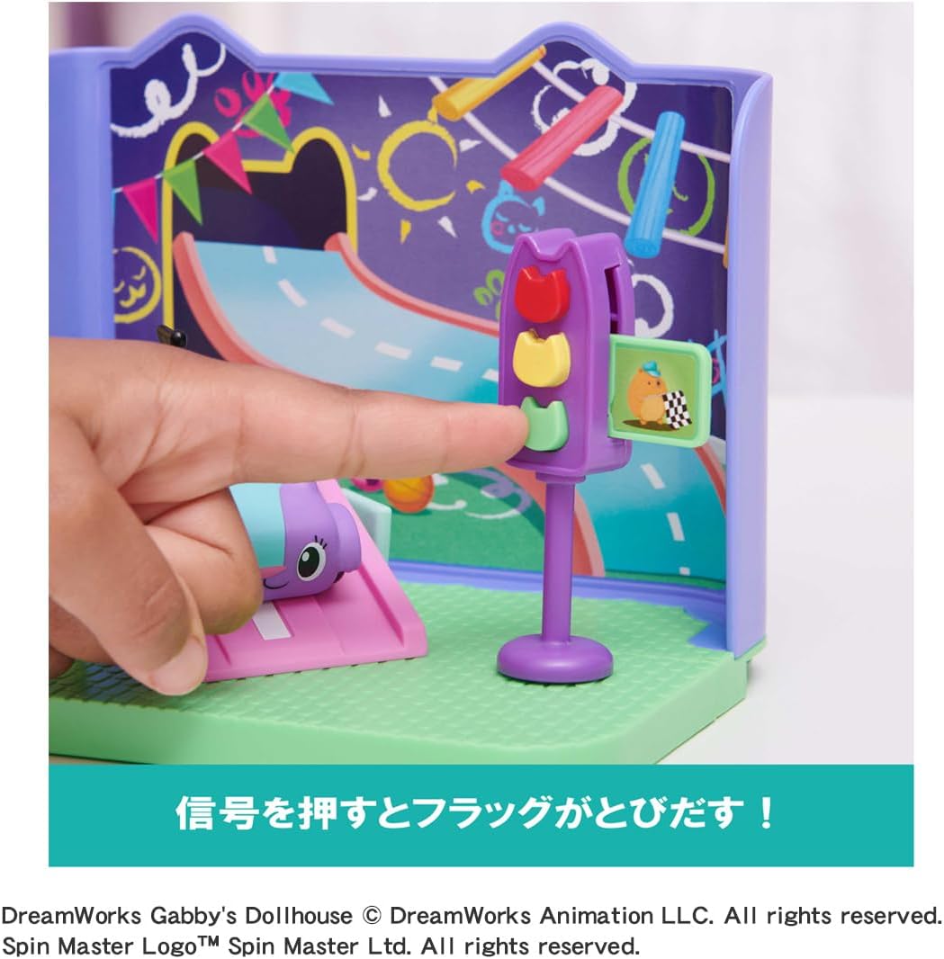 Detalle de ギャビーのドールハウス カーリタのプレイルームセット|動くフィギュア・シーソー・旗のしかけ