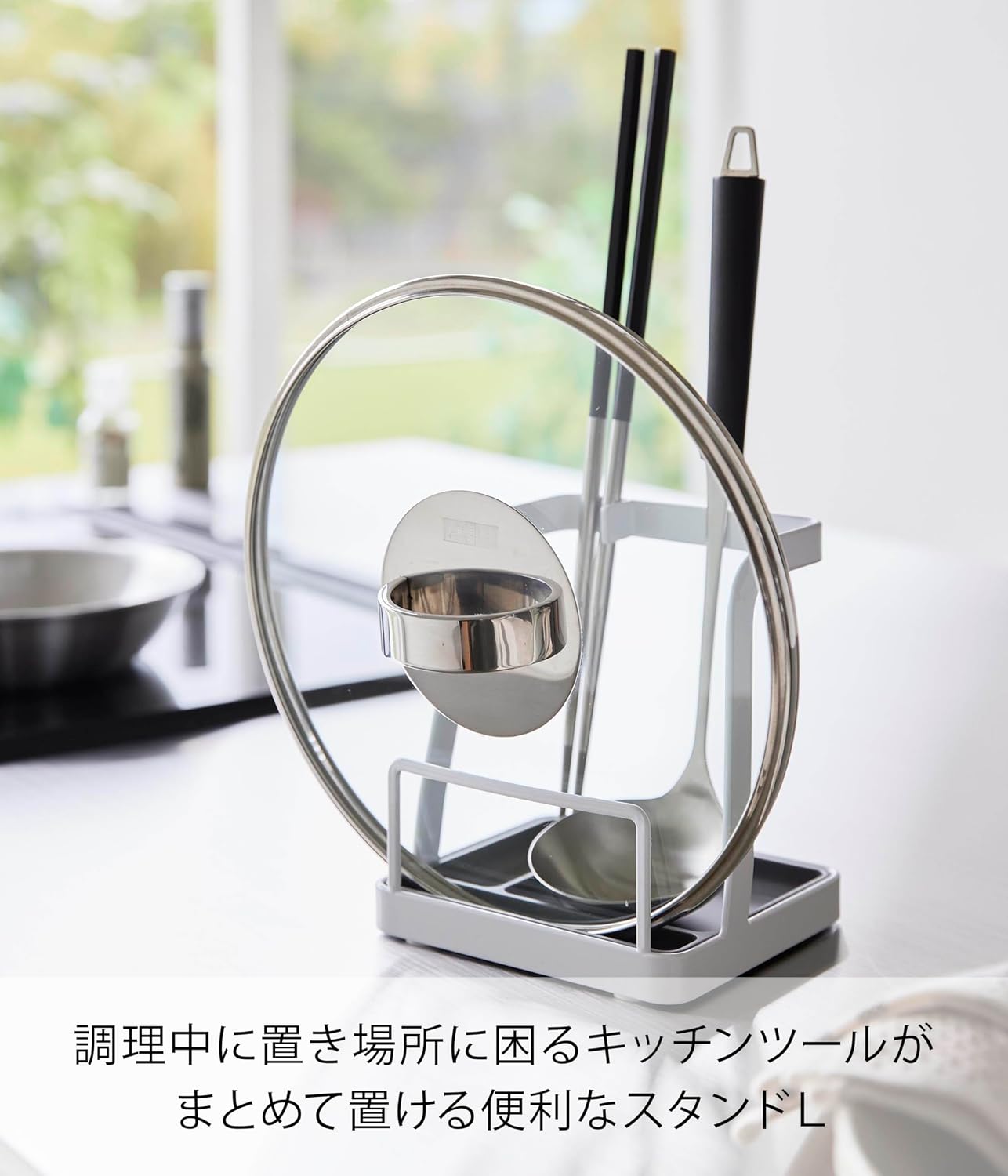 Detalle de 山崎実業 tower 1551 お玉・鍋ふたスタンド L ホワイト ワイドサイズ