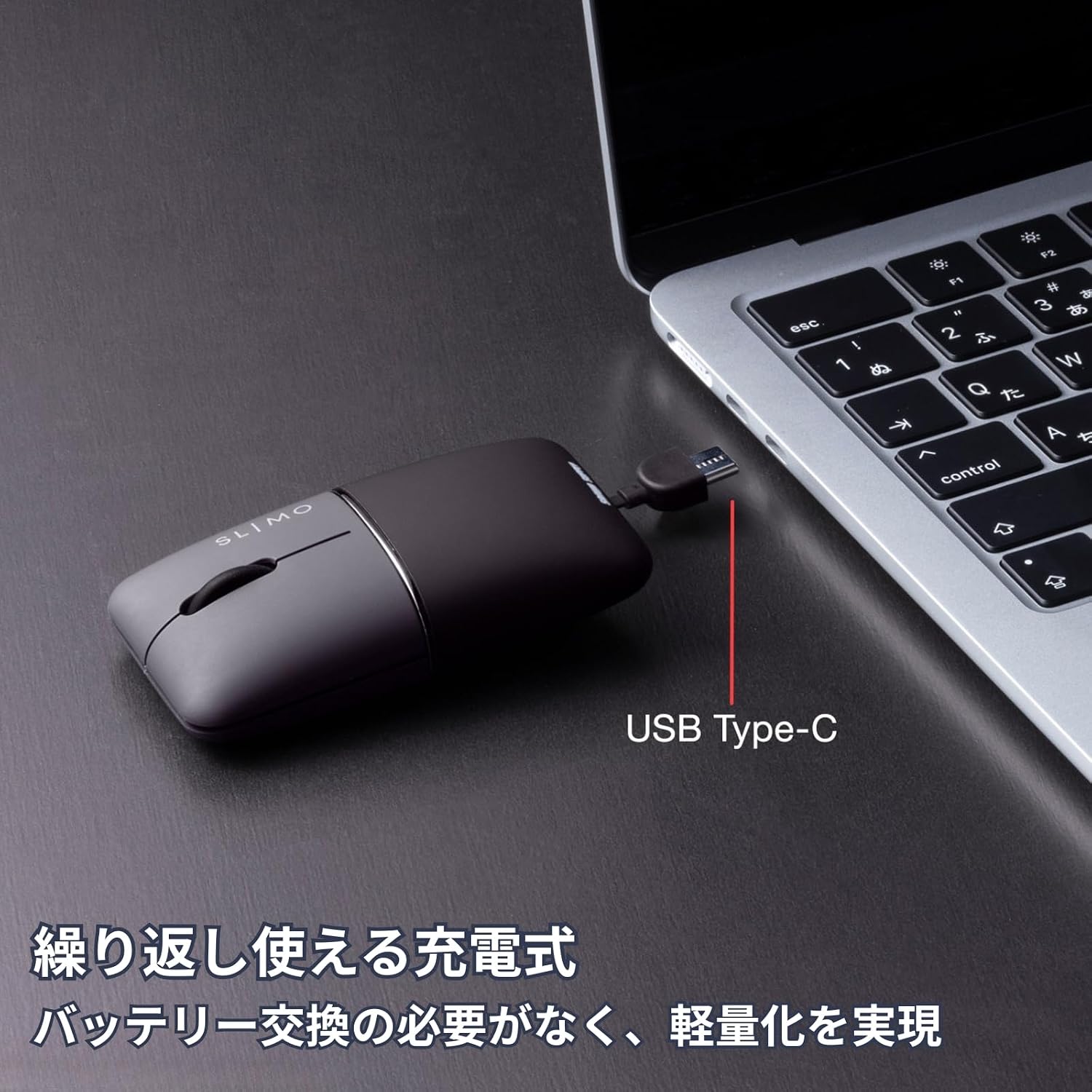 Thumbnail 6 de サンワサプライ SLIMO MA-WBBS310BK モバイルマウス Bluetooth・USB-A対応 充電式・左右対称