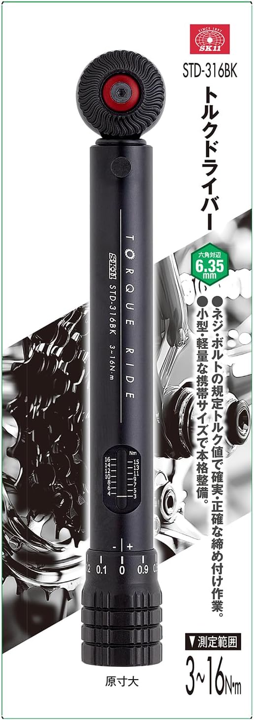 Detalle 2 de SK11 STD-316BK トルクドライバー 3~16N・m対応・6.35mmビット対応