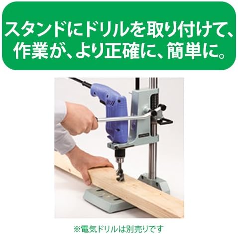 Detalle de HiKOKI D10-DS2 ドリルスタンド 高さ450mm・φ43マウント・作業面160×170mm