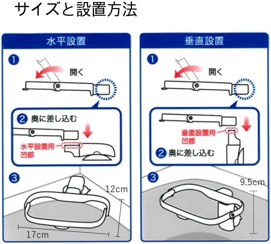 Thumbnail 6 de ダイセルミライズ 三角コーナーいらず専用水切り袋 120枚入り、脱臭・抗菌剤配合のバイオPE製