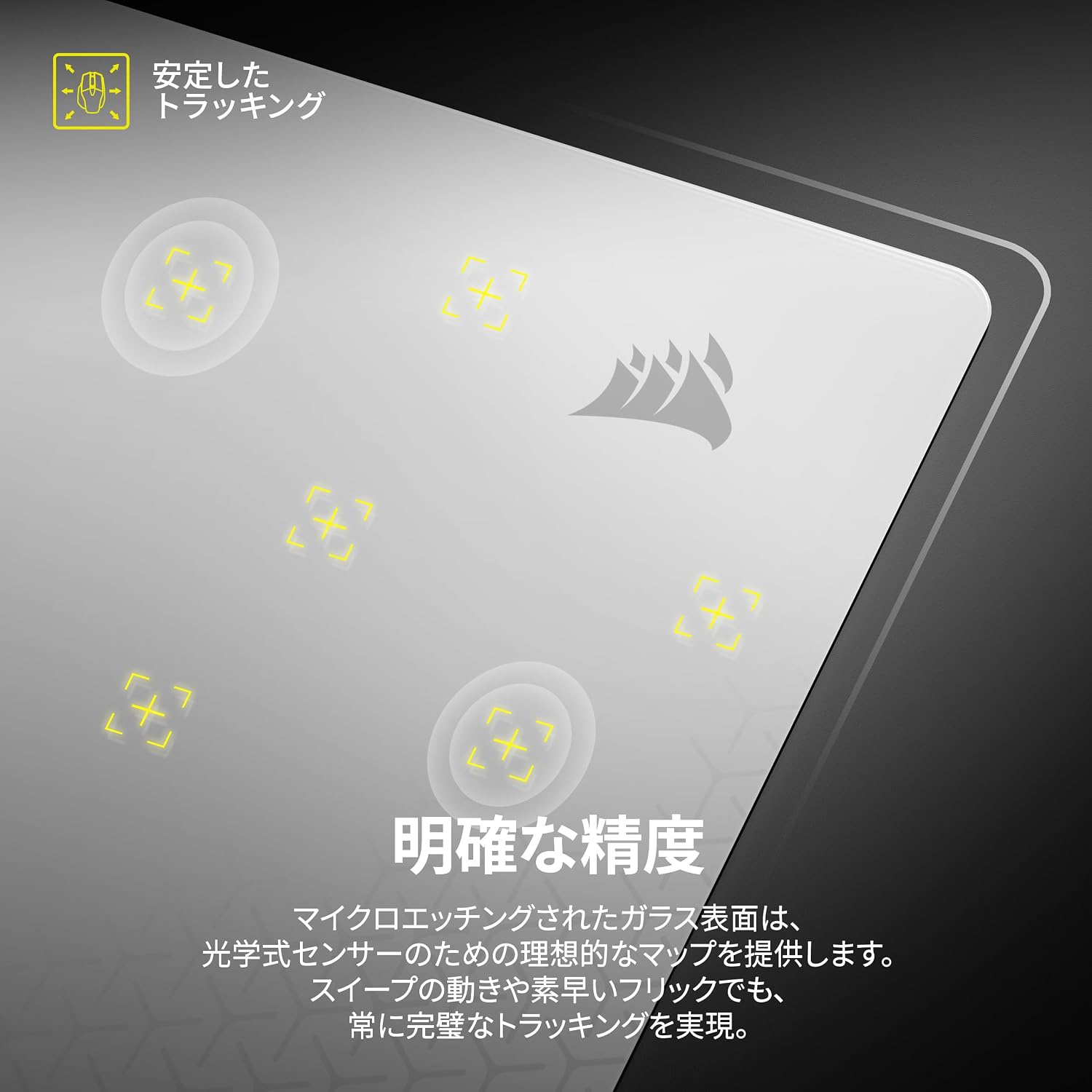 Detalle 1 de CORSAIR MMグラスラージ精度 ゲーミングマウスパッド CH-9460001-WW、グレー、500 mm x 400 mm