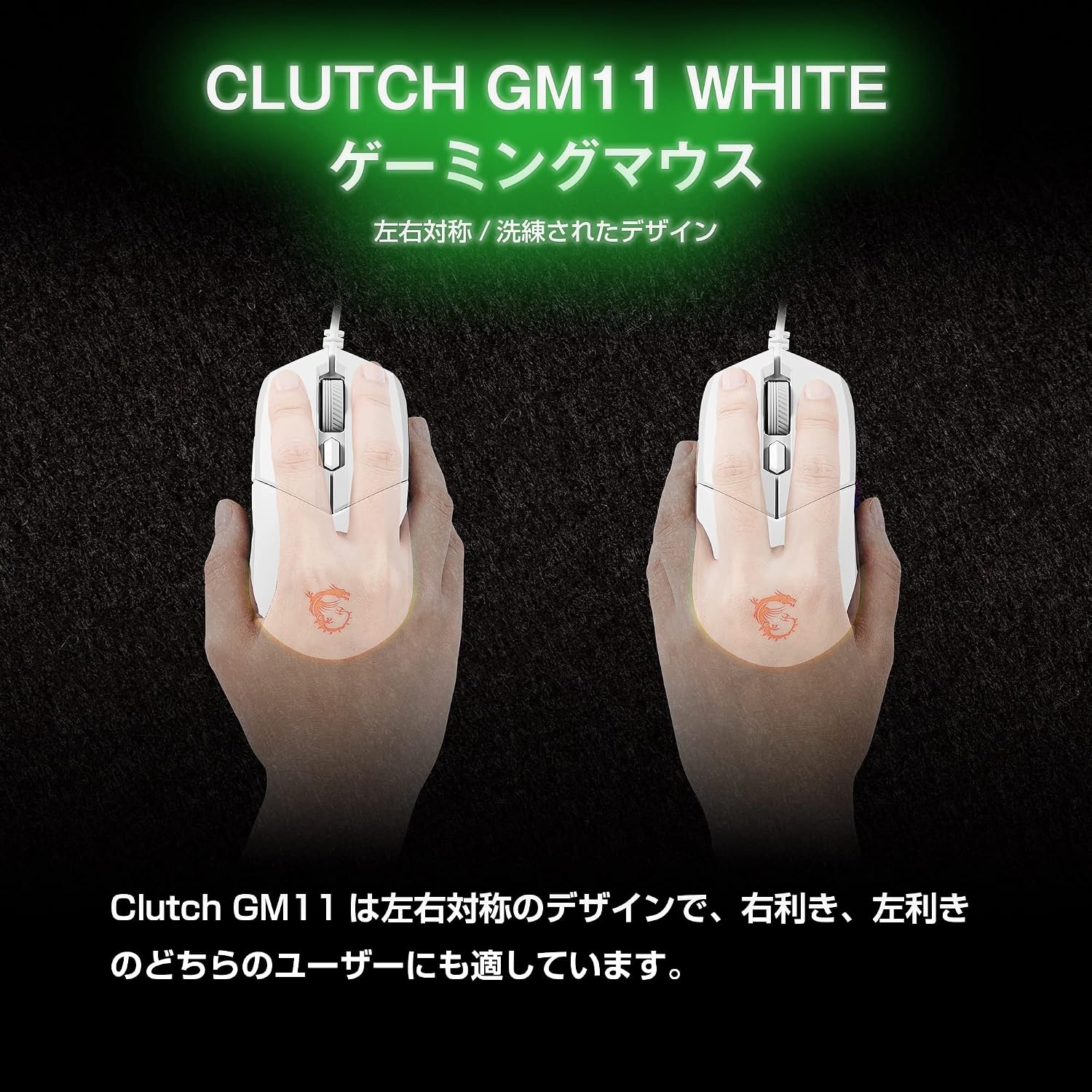 Thumbnail 5 de MSI Vigor GK30 COMBO WHITE JP ゲーミングキーボード・マウスセット 108キー RGB対応