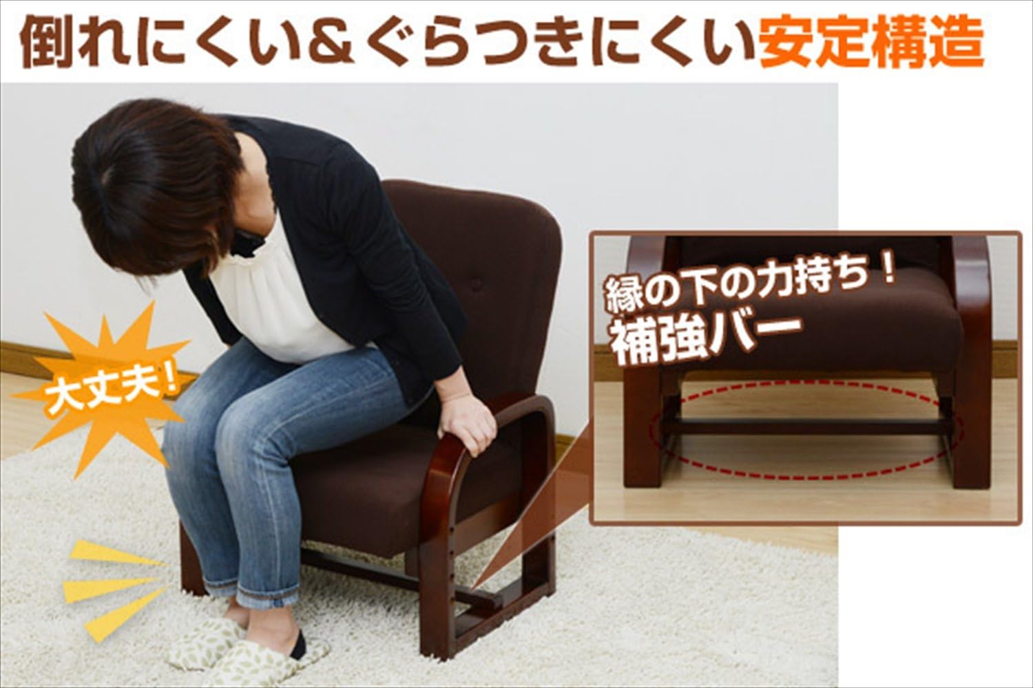 Detalle 2 de 山善 CTZ-55(DBR) 高座椅子 3段階高さ調節・リクライニング・折りたたみ対応