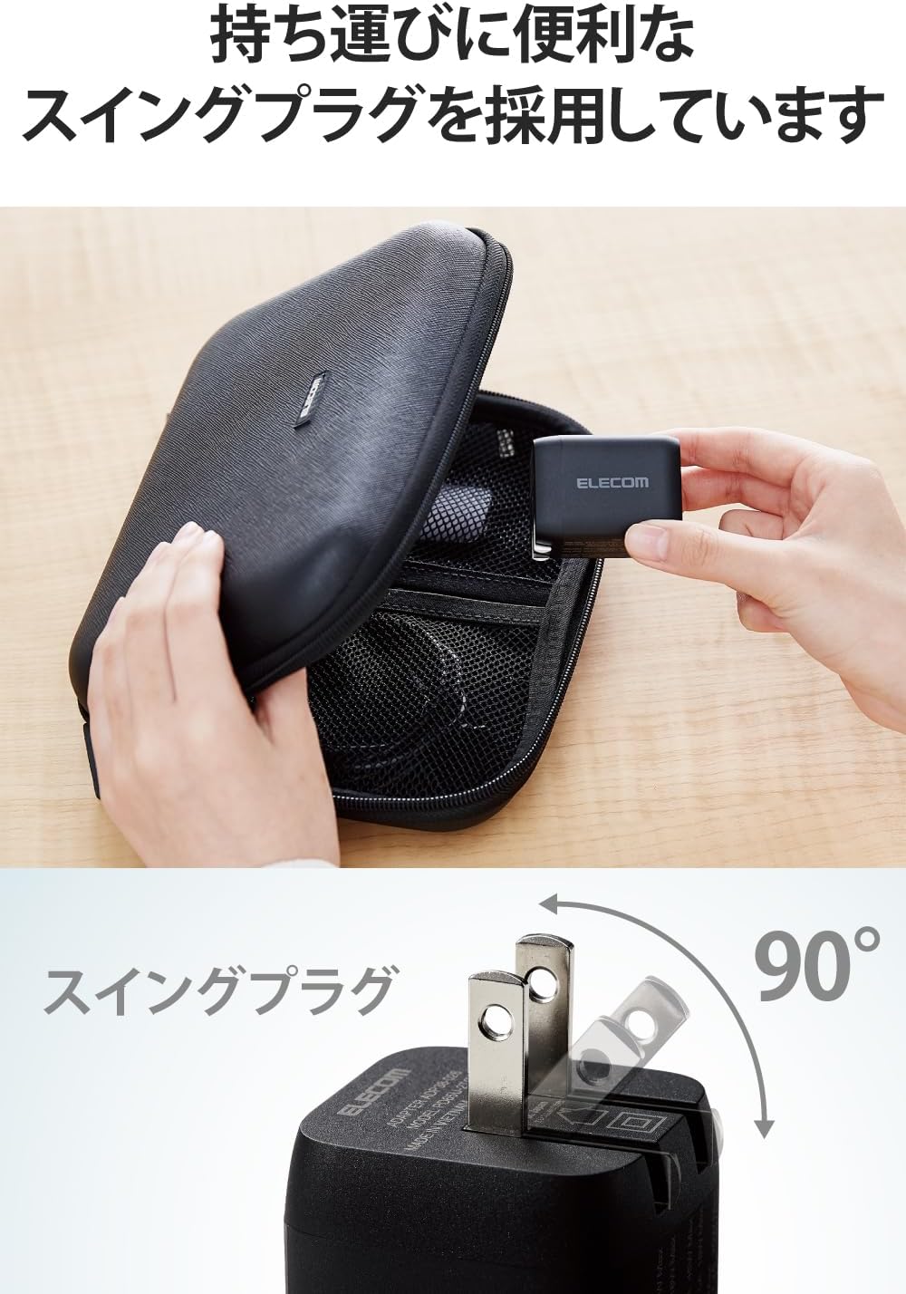 Detalle 2 de エレコム EC-AC4365BK USB Type-C充電器 2ポート・最大65W・GaN採用、折りたたみ式プラグ