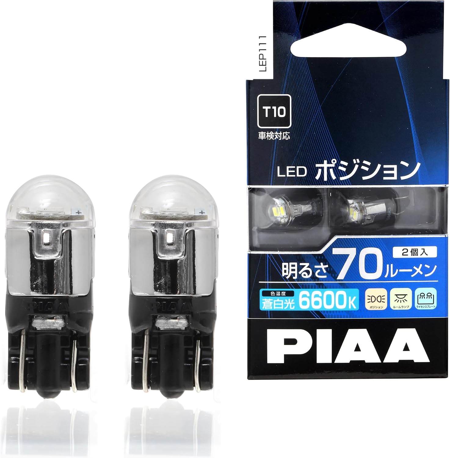 Thumbnail 6 de PIAA LEP126 高光度LEDバルブ T10 6000K・65lm・12V 1.0W・2個入り