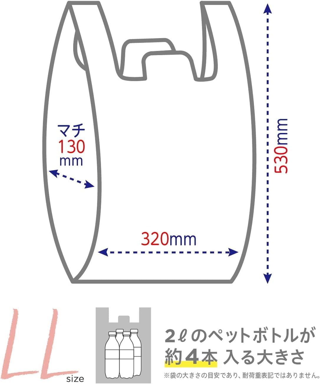 Detalle 2 de オルディ ASWCP-HW45YNT-100 底が抜けにくいレジ袋 45号 LL・乳白・マチ付き