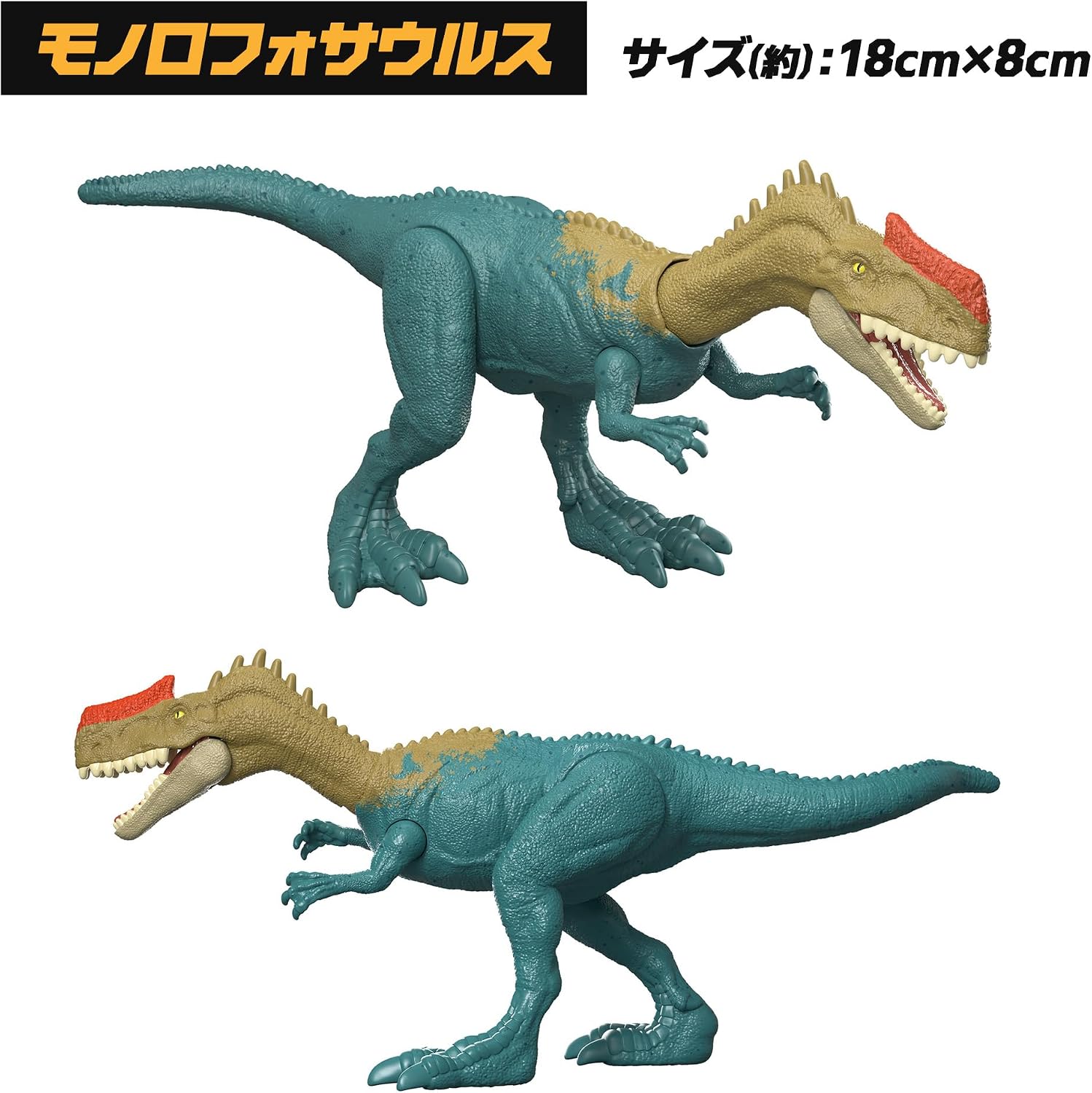 Thumbnail 2 de マテル JGB72-986C ジュラシック・ワールド 恐竜アクションフィギュア 6体セット